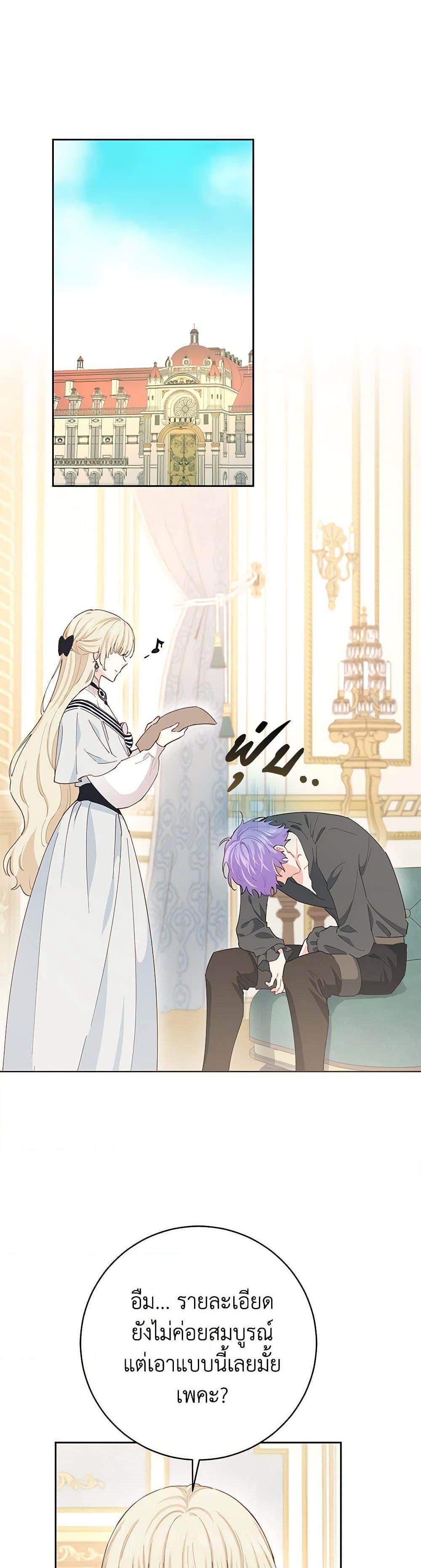 Manga-lc-com อ่านมังงะ อ่านการ์ตูน ออนไลน์ ฟรี I’m All Out of Health! ตอนที่ 1 2 3 4 5 6 7 8 9 10 11 12 13 14 ฟรี ไม่มีโฆษณา Manga-lc - อ่าน มังงะ อ่าน การ์ตูน ออนไลน์ อ่านมังงะ ฟรี