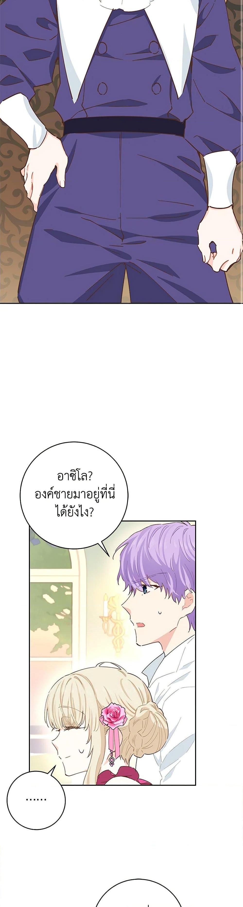Manga-lc-com อ่านมังงะ อ่านการ์ตูน ออนไลน์ ฟรี I’m All Out of Health! ตอนที่ 1 2 3 4 5 6 7 8 9 10 11 12 13 14 ฟรี ไม่มีโฆษณา Manga-lc - อ่าน มังงะ อ่าน การ์ตูน ออนไลน์ อ่านมังงะ ฟรี