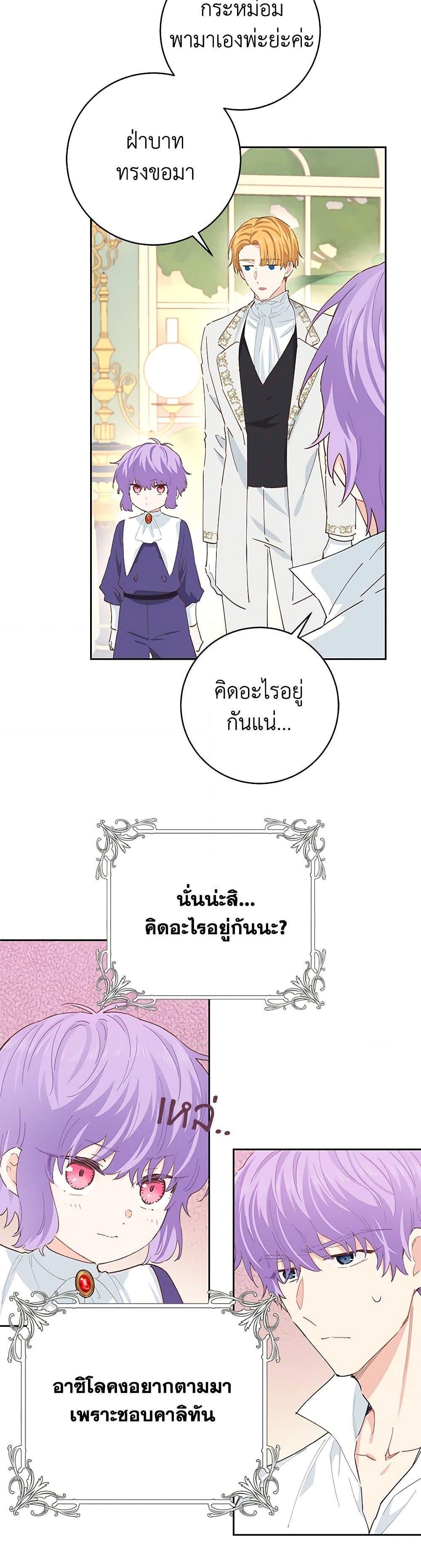 Manga-lc-com อ่านมังงะ อ่านการ์ตูน ออนไลน์ ฟรี I’m All Out of Health! ตอนที่ 1 2 3 4 5 6 7 8 9 10 11 12 13 14 ฟรี ไม่มีโฆษณา Manga-lc - อ่าน มังงะ อ่าน การ์ตูน ออนไลน์ อ่านมังงะ ฟรี