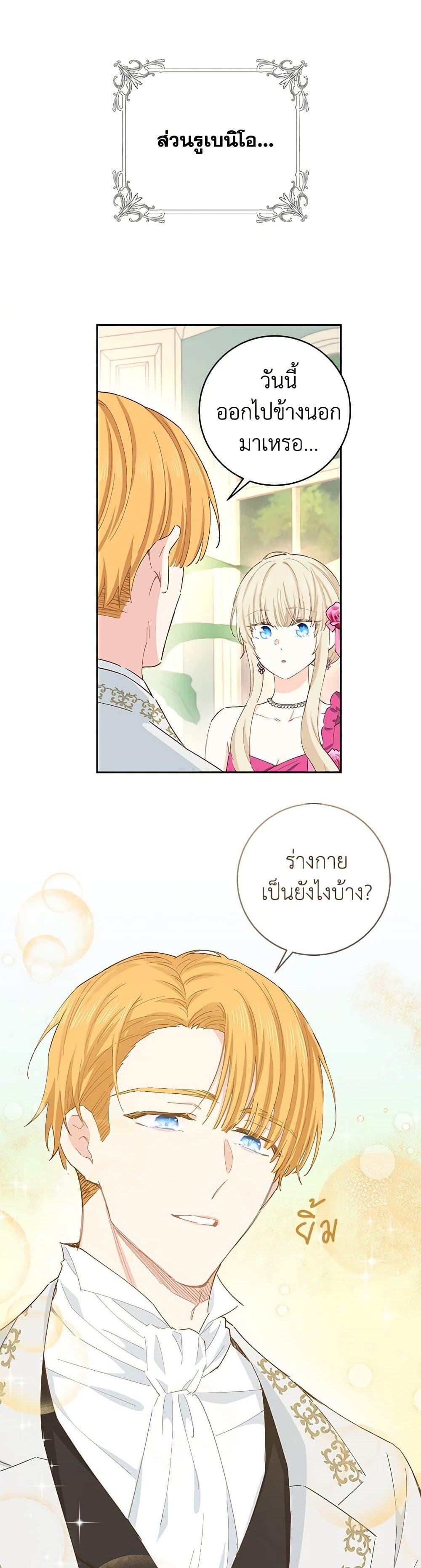 Manga-lc-com อ่านมังงะ อ่านการ์ตูน ออนไลน์ ฟรี I’m All Out of Health! ตอนที่ 1 2 3 4 5 6 7 8 9 10 11 12 13 14 ฟรี ไม่มีโฆษณา Manga-lc - อ่าน มังงะ อ่าน การ์ตูน ออนไลน์ อ่านมังงะ ฟรี