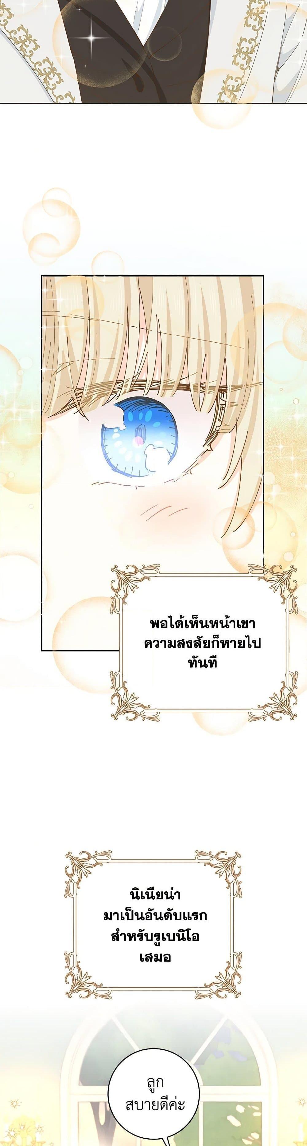 Manga-lc-com อ่านมังงะ อ่านการ์ตูน ออนไลน์ ฟรี I’m All Out of Health! ตอนที่ 1 2 3 4 5 6 7 8 9 10 11 12 13 14 ฟรี ไม่มีโฆษณา Manga-lc - อ่าน มังงะ อ่าน การ์ตูน ออนไลน์ อ่านมังงะ ฟรี