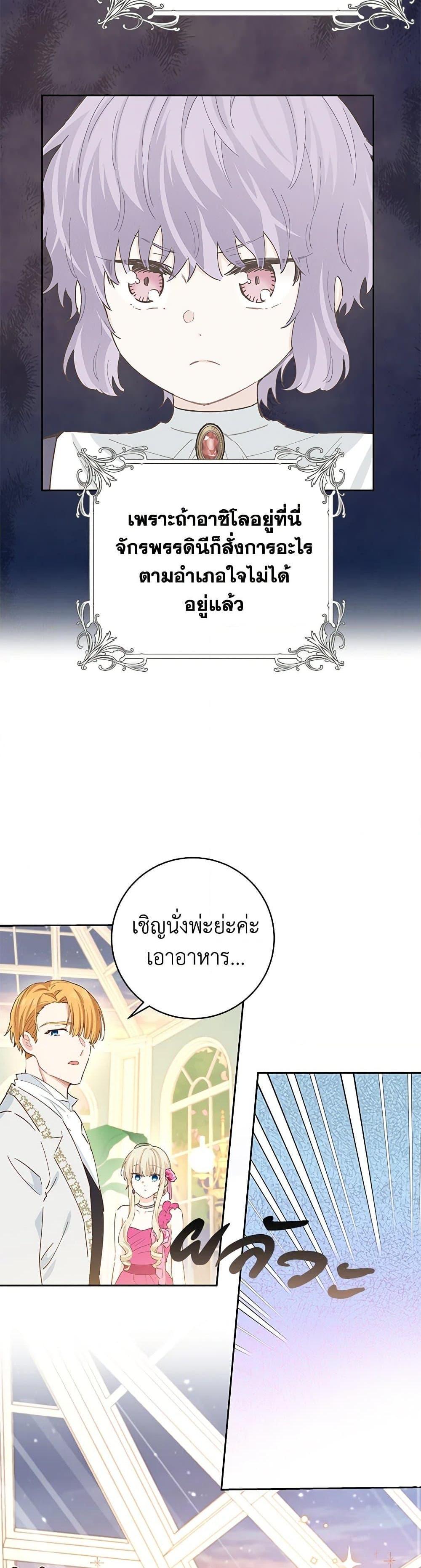 Manga-lc-com อ่านมังงะ อ่านการ์ตูน ออนไลน์ ฟรี I’m All Out of Health! ตอนที่ 1 2 3 4 5 6 7 8 9 10 11 12 13 14 ฟรี ไม่มีโฆษณา Manga-lc - อ่าน มังงะ อ่าน การ์ตูน ออนไลน์ อ่านมังงะ ฟรี