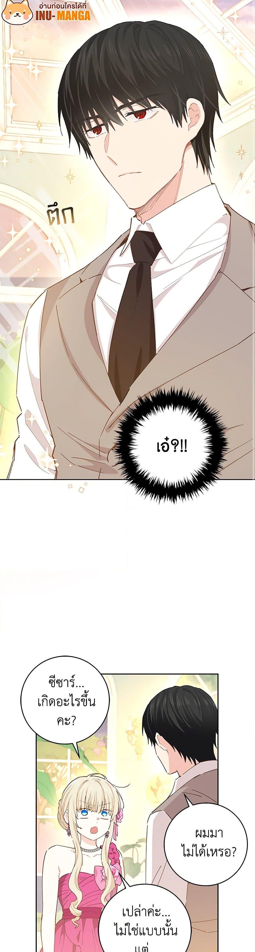 Manga-lc-com อ่านมังงะ อ่านการ์ตูน ออนไลน์ ฟรี I’m All Out of Health! ตอนที่ 1 2 3 4 5 6 7 8 9 10 11 12 13 14 ฟรี ไม่มีโฆษณา Manga-lc - อ่าน มังงะ อ่าน การ์ตูน ออนไลน์ อ่านมังงะ ฟรี