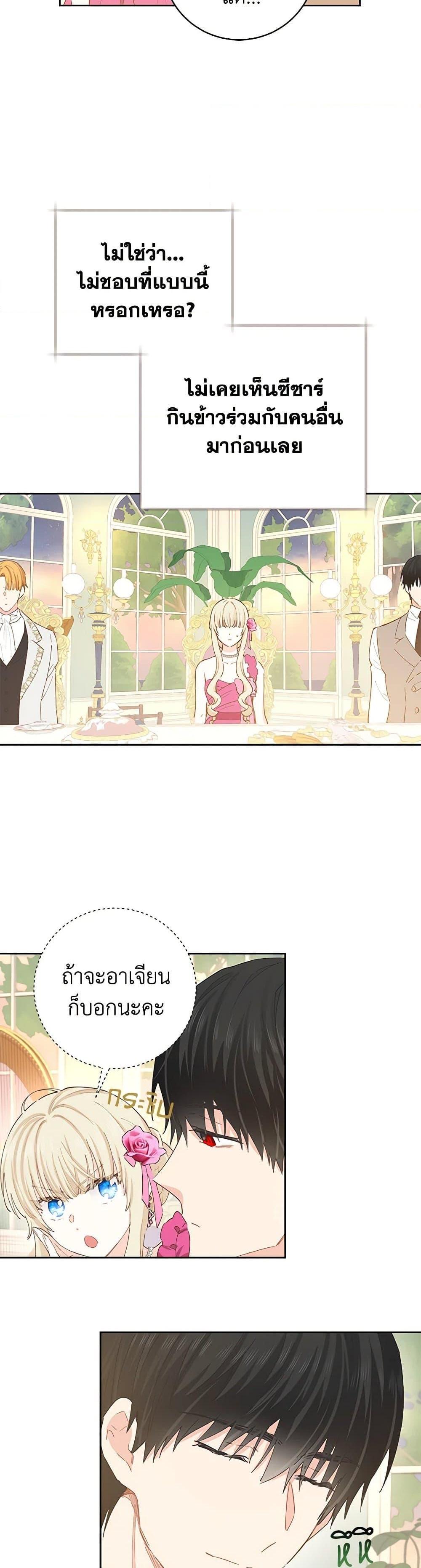 Manga-lc-com อ่านมังงะ อ่านการ์ตูน ออนไลน์ ฟรี I’m All Out of Health! ตอนที่ 1 2 3 4 5 6 7 8 9 10 11 12 13 14 ฟรี ไม่มีโฆษณา Manga-lc - อ่าน มังงะ อ่าน การ์ตูน ออนไลน์ อ่านมังงะ ฟรี