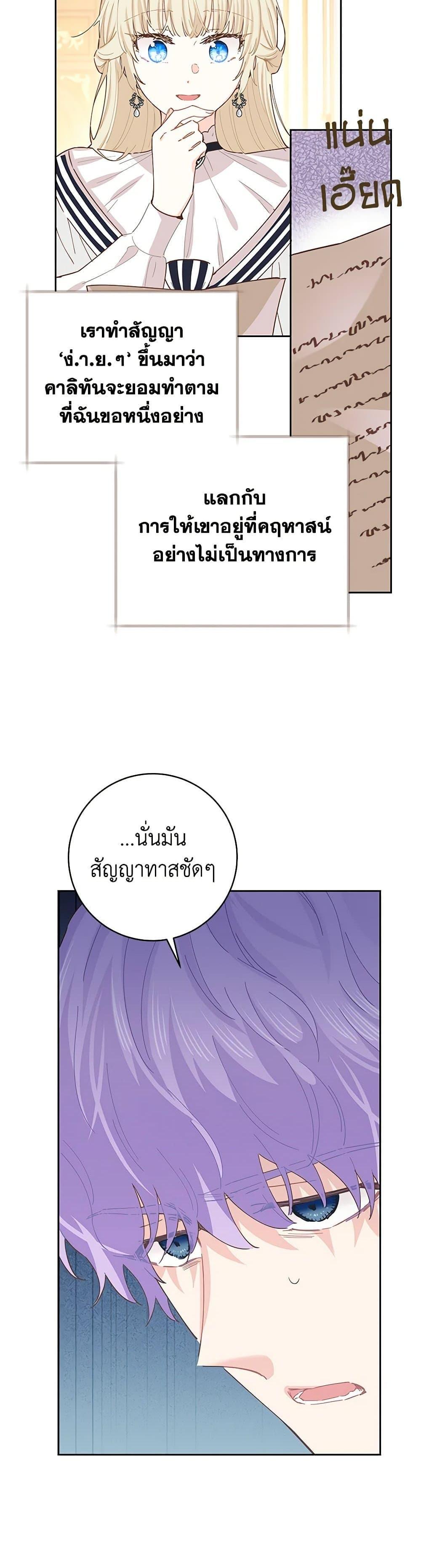 Manga-lc-com อ่านมังงะ อ่านการ์ตูน ออนไลน์ ฟรี I’m All Out of Health! ตอนที่ 1 2 3 4 5 6 7 8 9 10 11 12 13 14 ฟรี ไม่มีโฆษณา Manga-lc - อ่าน มังงะ อ่าน การ์ตูน ออนไลน์ อ่านมังงะ ฟรี