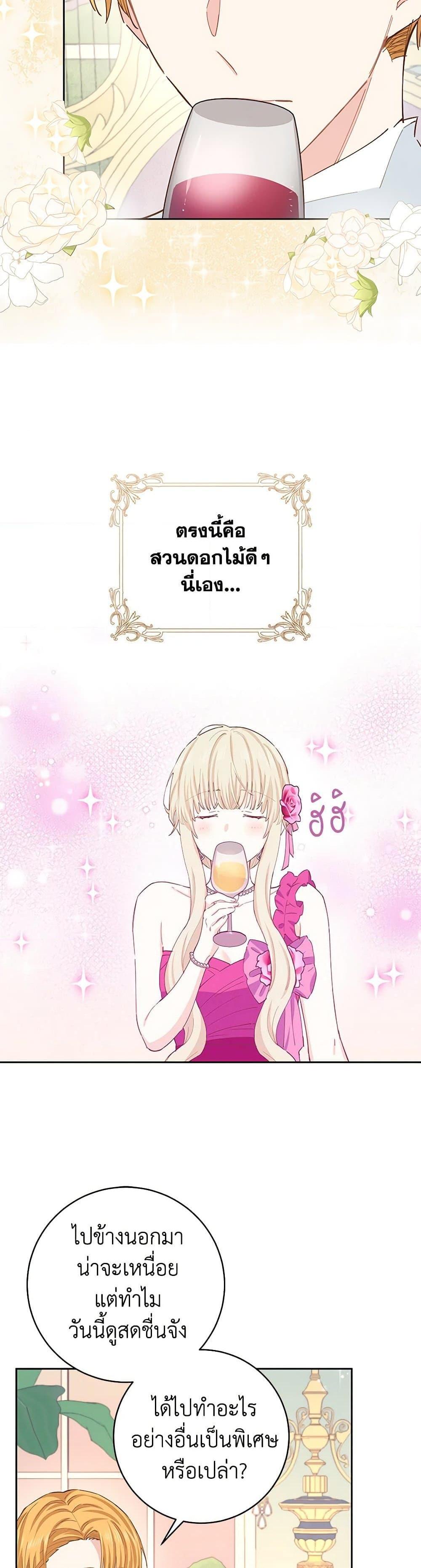 Manga-lc-com อ่านมังงะ อ่านการ์ตูน ออนไลน์ ฟรี I’m All Out of Health! ตอนที่ 1 2 3 4 5 6 7 8 9 10 11 12 13 14 ฟรี ไม่มีโฆษณา Manga-lc - อ่าน มังงะ อ่าน การ์ตูน ออนไลน์ อ่านมังงะ ฟรี