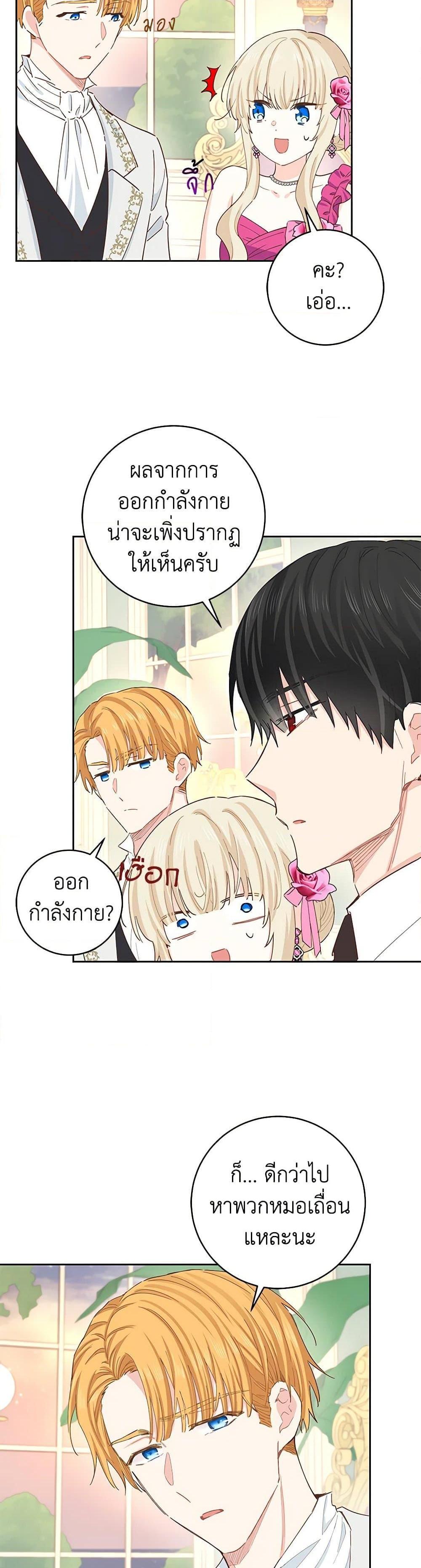 Manga-lc-com อ่านมังงะ อ่านการ์ตูน ออนไลน์ ฟรี I’m All Out of Health! ตอนที่ 1 2 3 4 5 6 7 8 9 10 11 12 13 14 ฟรี ไม่มีโฆษณา Manga-lc - อ่าน มังงะ อ่าน การ์ตูน ออนไลน์ อ่านมังงะ ฟรี