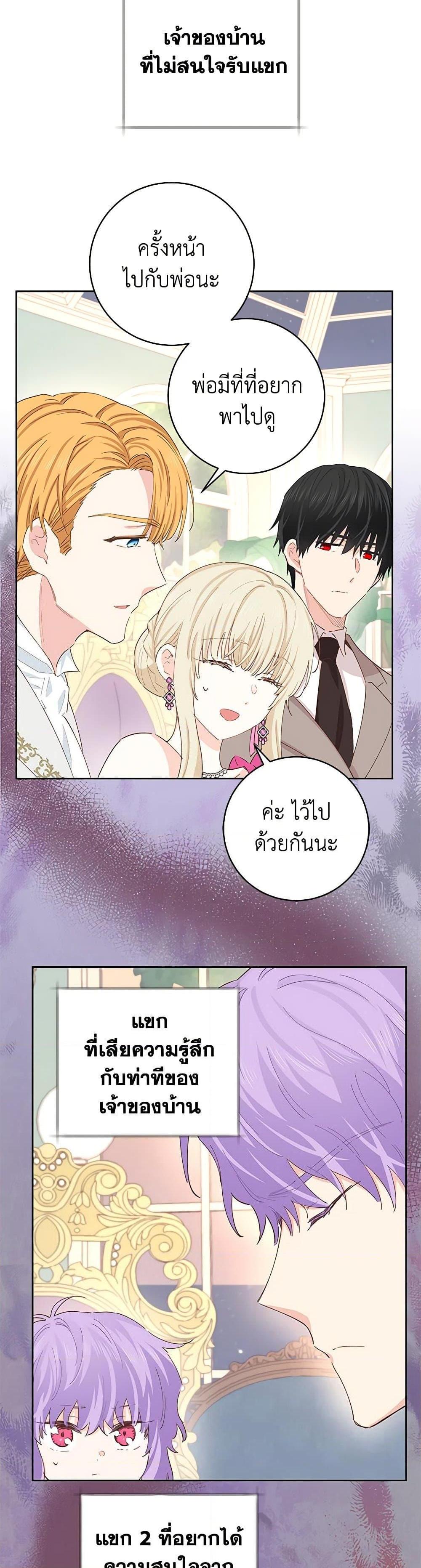 Manga-lc-com อ่านมังงะ อ่านการ์ตูน ออนไลน์ ฟรี I’m All Out of Health! ตอนที่ 1 2 3 4 5 6 7 8 9 10 11 12 13 14 ฟรี ไม่มีโฆษณา Manga-lc - อ่าน มังงะ อ่าน การ์ตูน ออนไลน์ อ่านมังงะ ฟรี