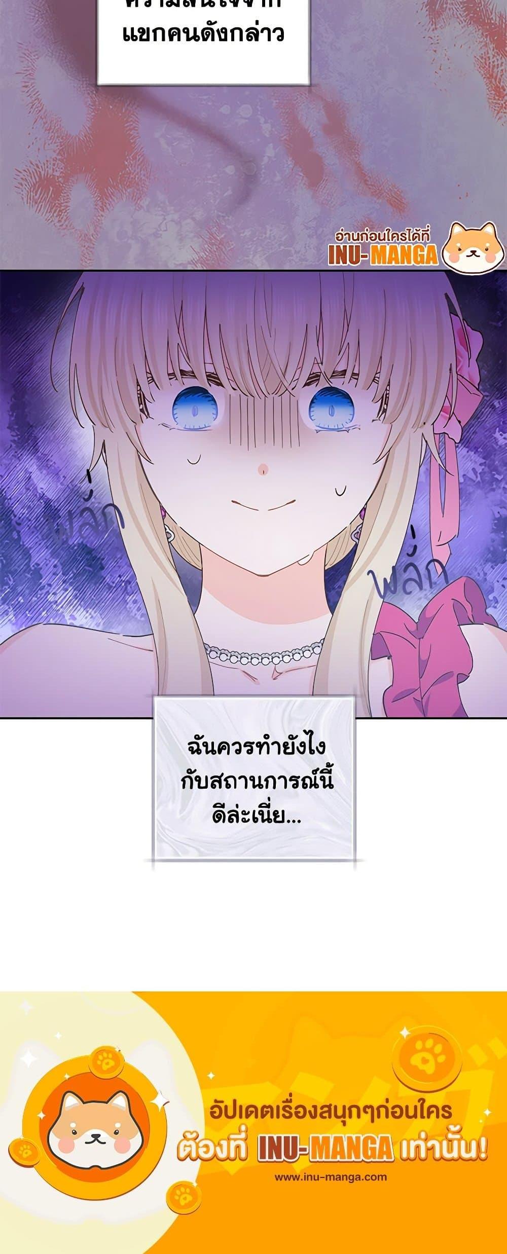Manga-lc-com อ่านมังงะ อ่านการ์ตูน ออนไลน์ ฟรี I’m All Out of Health! ตอนที่ 1 2 3 4 5 6 7 8 9 10 11 12 13 14 ฟรี ไม่มีโฆษณา Manga-lc - อ่าน มังงะ อ่าน การ์ตูน ออนไลน์ อ่านมังงะ ฟรี