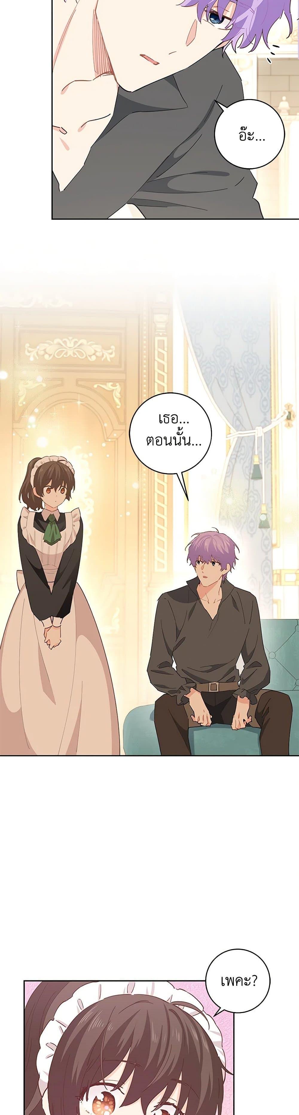 Manga-lc-com อ่านมังงะ อ่านการ์ตูน ออนไลน์ ฟรี I’m All Out of Health! ตอนที่ 1 2 3 4 5 6 7 8 9 10 11 12 13 14 ฟรี ไม่มีโฆษณา Manga-lc - อ่าน มังงะ อ่าน การ์ตูน ออนไลน์ อ่านมังงะ ฟรี