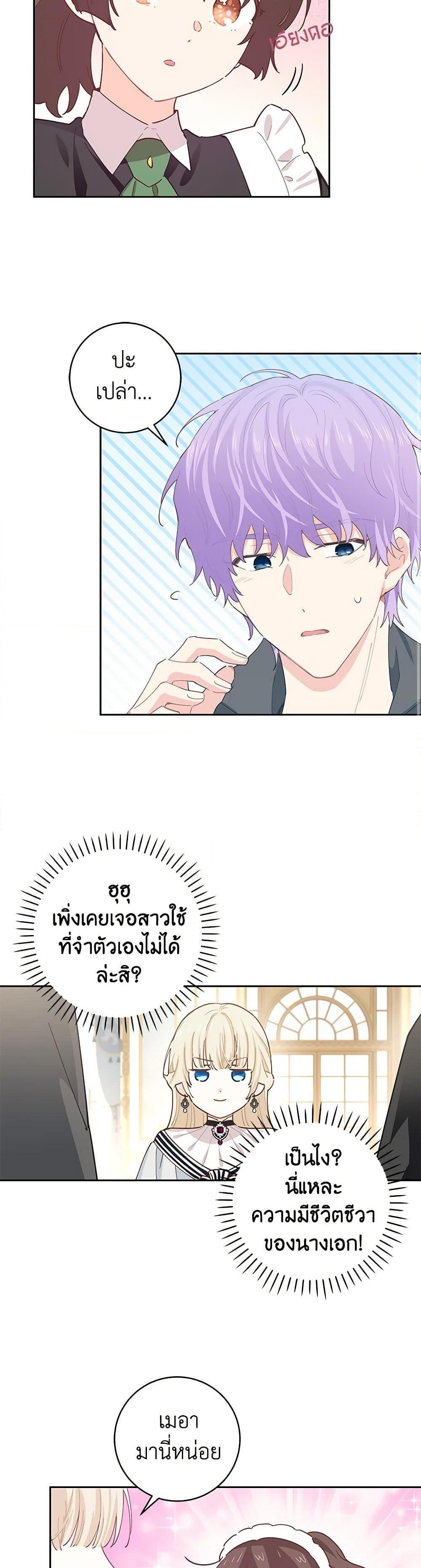 Manga-lc-com อ่านมังงะ อ่านการ์ตูน ออนไลน์ ฟรี I’m All Out of Health! ตอนที่ 1 2 3 4 5 6 7 8 9 10 11 12 13 14 ฟรี ไม่มีโฆษณา Manga-lc - อ่าน มังงะ อ่าน การ์ตูน ออนไลน์ อ่านมังงะ ฟรี