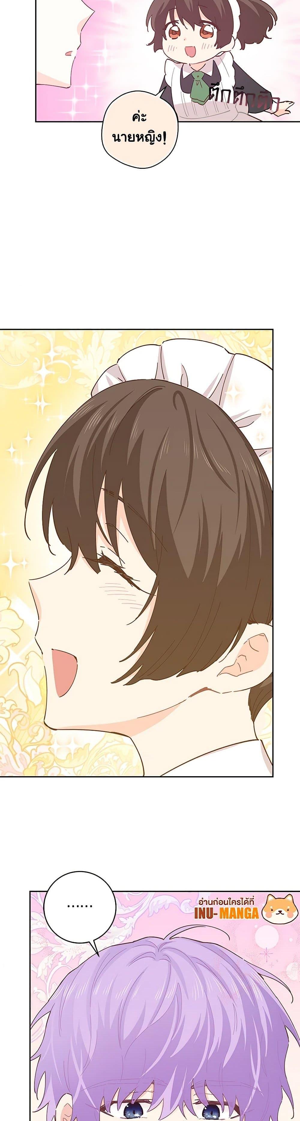 Manga-lc-com อ่านมังงะ อ่านการ์ตูน ออนไลน์ ฟรี I’m All Out of Health! ตอนที่ 1 2 3 4 5 6 7 8 9 10 11 12 13 14 ฟรี ไม่มีโฆษณา Manga-lc - อ่าน มังงะ อ่าน การ์ตูน ออนไลน์ อ่านมังงะ ฟรี