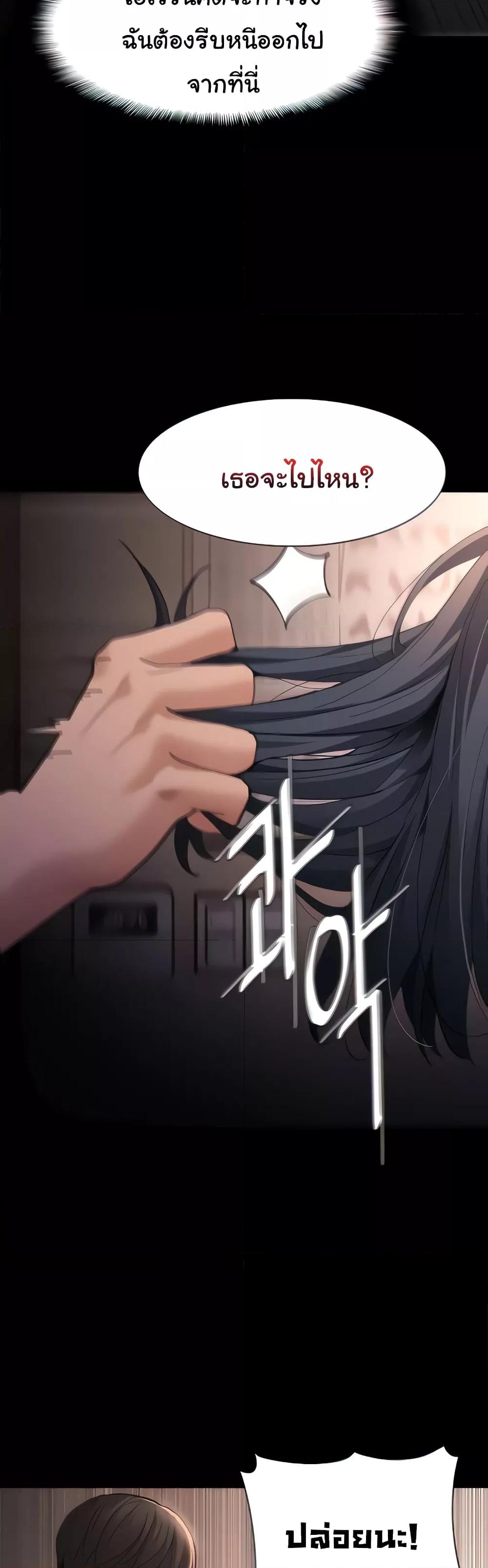 Doujin-Lc- อ่าน โดจิน มังฮวา เกาหลี ญี่ปุ่น จีน แปลไทย Pervert Diary ตอนที่ 1 2 3 4 5 6 7 8 9 10 11 12 13 14 ฟรี ไม่มีโฆษณา อ่าน โดจิน Manhwa เกาหลี ญี่ปุ่น จีน เรามีครบ คัดมาให้เน้นๆ โดจิน 18+ รับประกันความฟินโดย  Doujin Lc