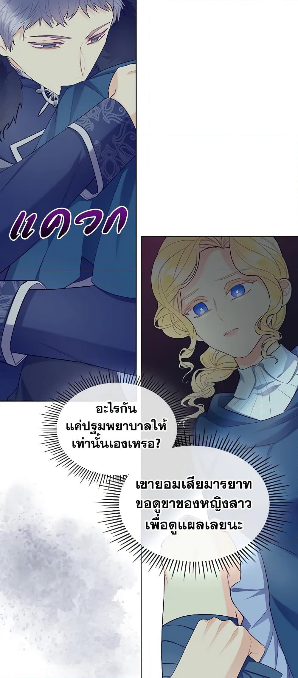 Manga-lc-com อ่านมังงะ อ่านการ์ตูน ออนไลน์ ฟรี The Villainess’s Maker ตอนที่ 1 2 3 4 5 6 7 8 9 10 11 12 13 14 ฟรี ไม่มีโฆษณา Manga-lc - อ่าน มังงะ อ่าน การ์ตูน ออนไลน์ อ่านมังงะ ฟรี