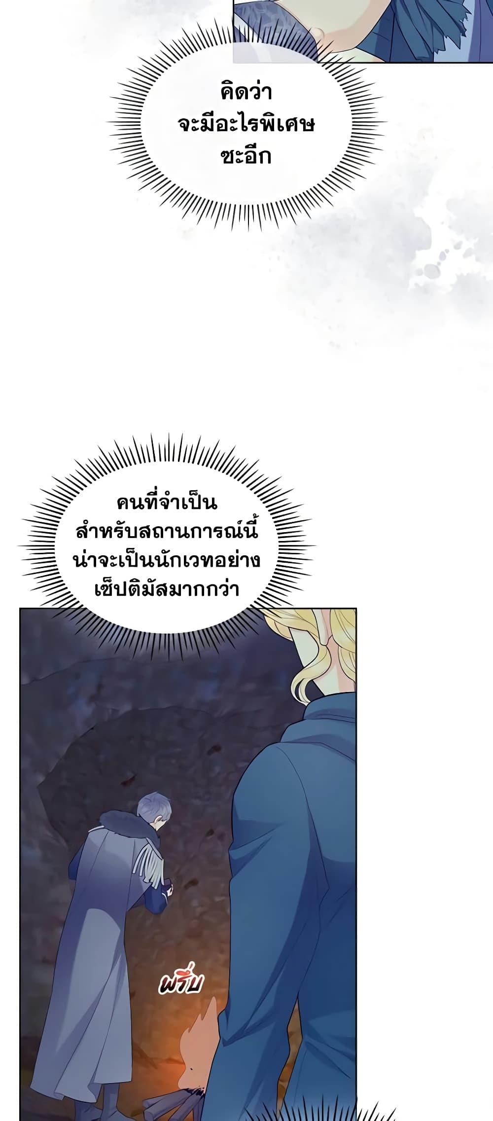 Manga-lc-com อ่านมังงะ อ่านการ์ตูน ออนไลน์ ฟรี The Villainess’s Maker ตอนที่ 1 2 3 4 5 6 7 8 9 10 11 12 13 14 ฟรี ไม่มีโฆษณา Manga-lc - อ่าน มังงะ อ่าน การ์ตูน ออนไลน์ อ่านมังงะ ฟรี