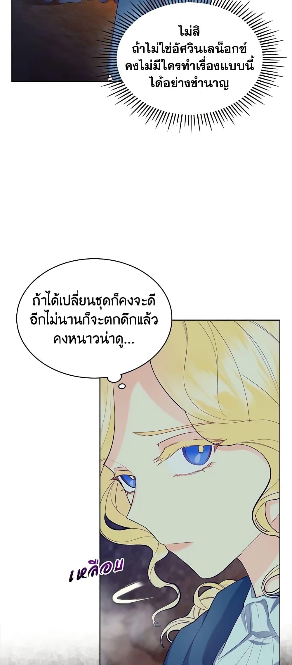 Manga-lc-com อ่านมังงะ อ่านการ์ตูน ออนไลน์ ฟรี The Villainess’s Maker ตอนที่ 1 2 3 4 5 6 7 8 9 10 11 12 13 14 ฟรี ไม่มีโฆษณา Manga-lc - อ่าน มังงะ อ่าน การ์ตูน ออนไลน์ อ่านมังงะ ฟรี