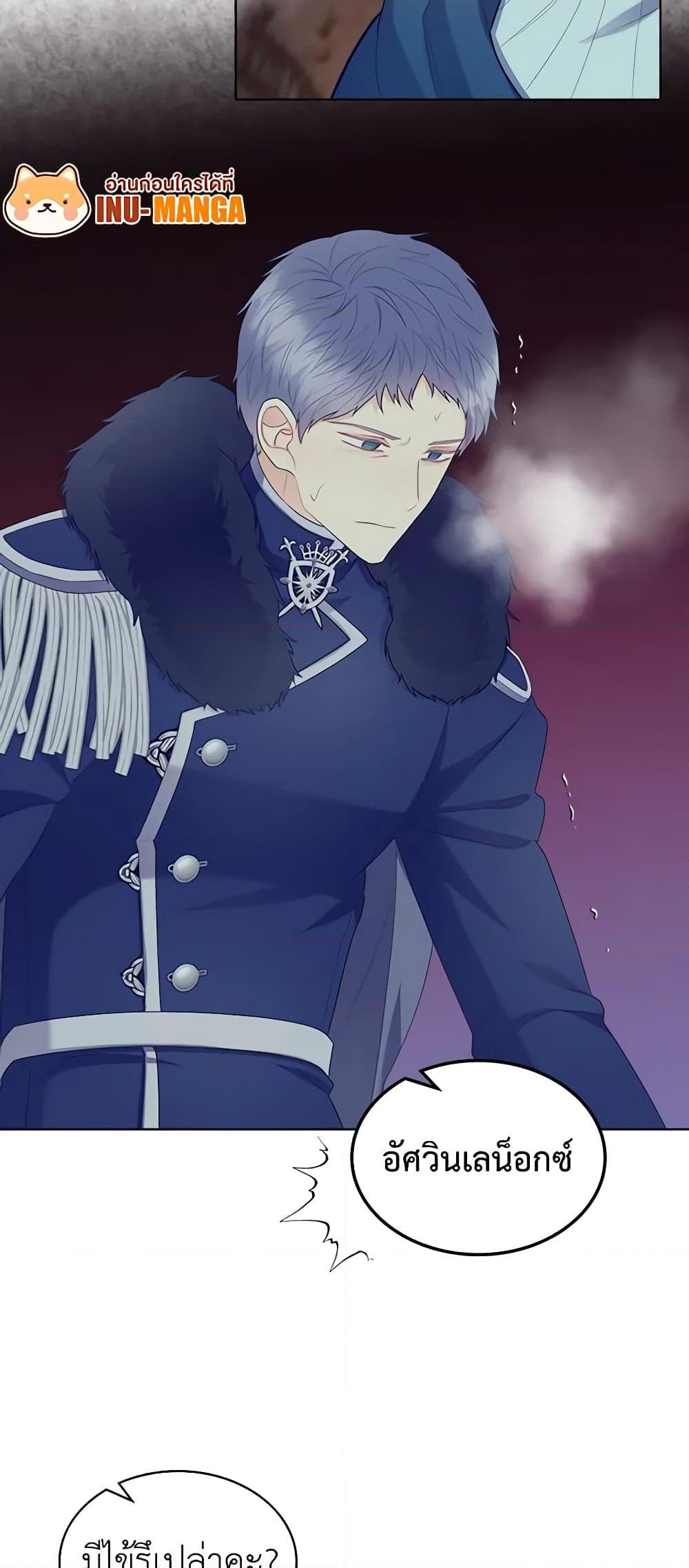 Manga-lc-com อ่านมังงะ อ่านการ์ตูน ออนไลน์ ฟรี The Villainess’s Maker ตอนที่ 1 2 3 4 5 6 7 8 9 10 11 12 13 14 ฟรี ไม่มีโฆษณา Manga-lc - อ่าน มังงะ อ่าน การ์ตูน ออนไลน์ อ่านมังงะ ฟรี