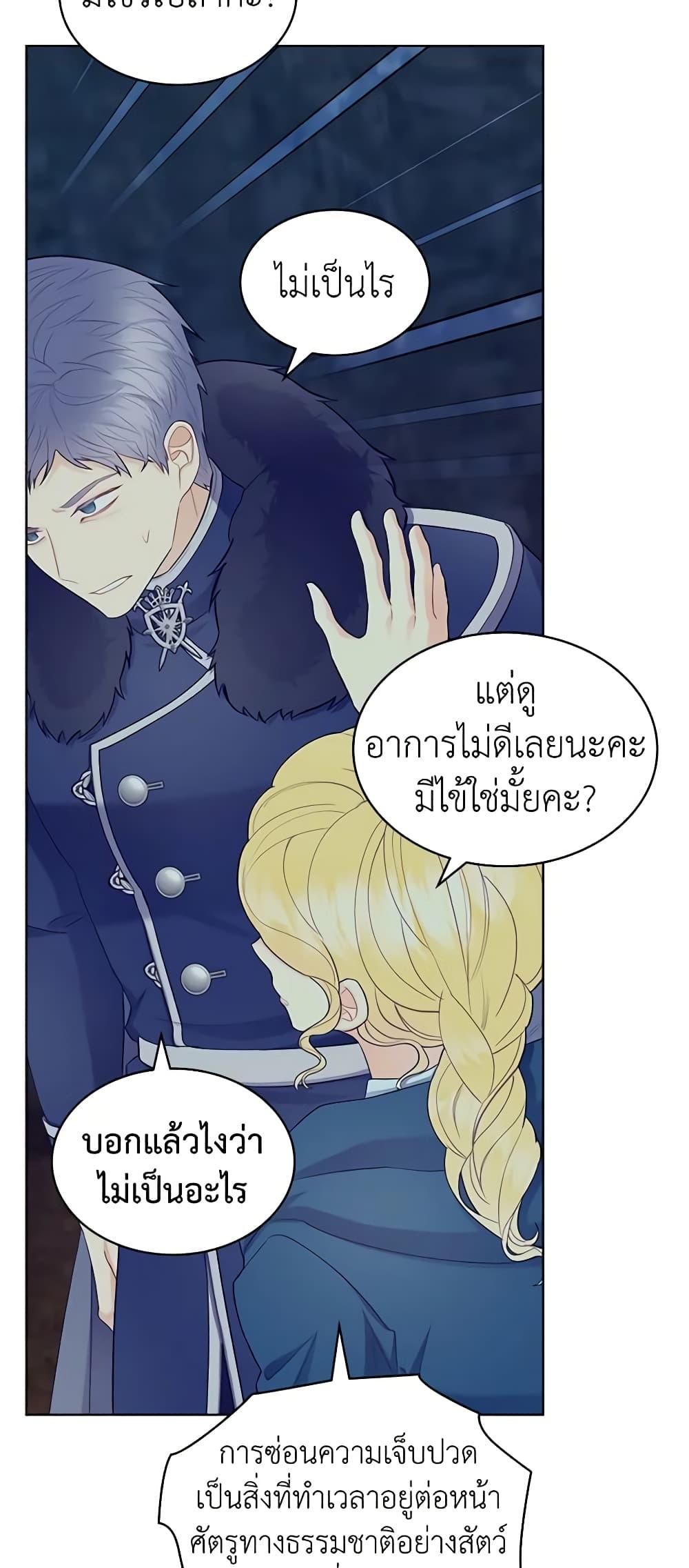 Manga-lc-com อ่านมังงะ อ่านการ์ตูน ออนไลน์ ฟรี The Villainess’s Maker ตอนที่ 1 2 3 4 5 6 7 8 9 10 11 12 13 14 ฟรี ไม่มีโฆษณา Manga-lc - อ่าน มังงะ อ่าน การ์ตูน ออนไลน์ อ่านมังงะ ฟรี