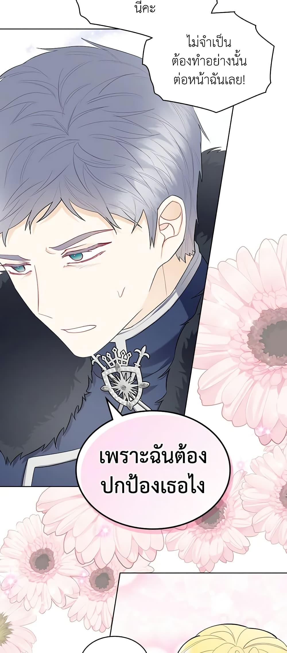 Manga-lc-com อ่านมังงะ อ่านการ์ตูน ออนไลน์ ฟรี The Villainess’s Maker ตอนที่ 1 2 3 4 5 6 7 8 9 10 11 12 13 14 ฟรี ไม่มีโฆษณา Manga-lc - อ่าน มังงะ อ่าน การ์ตูน ออนไลน์ อ่านมังงะ ฟรี