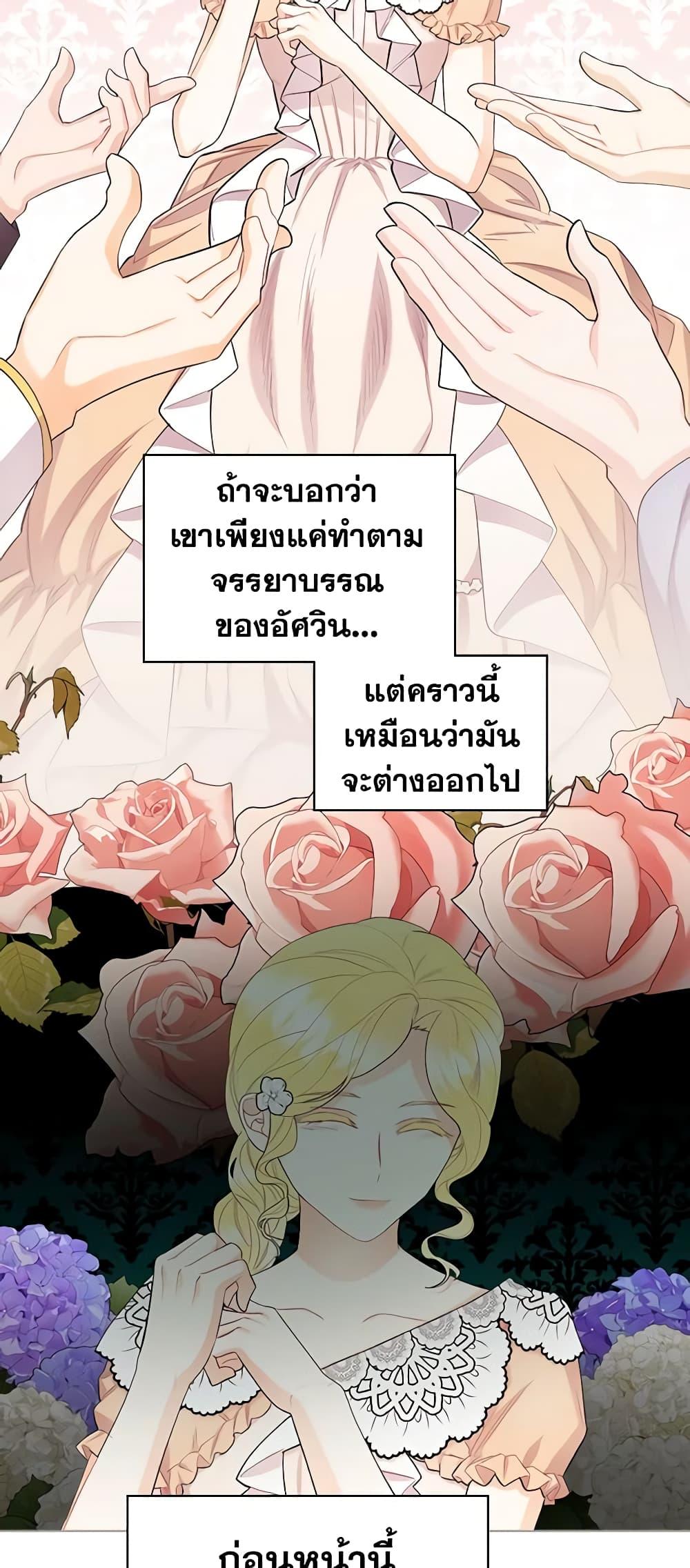 Manga-lc-com อ่านมังงะ อ่านการ์ตูน ออนไลน์ ฟรี The Villainess’s Maker ตอนที่ 1 2 3 4 5 6 7 8 9 10 11 12 13 14 ฟรี ไม่มีโฆษณา Manga-lc - อ่าน มังงะ อ่าน การ์ตูน ออนไลน์ อ่านมังงะ ฟรี