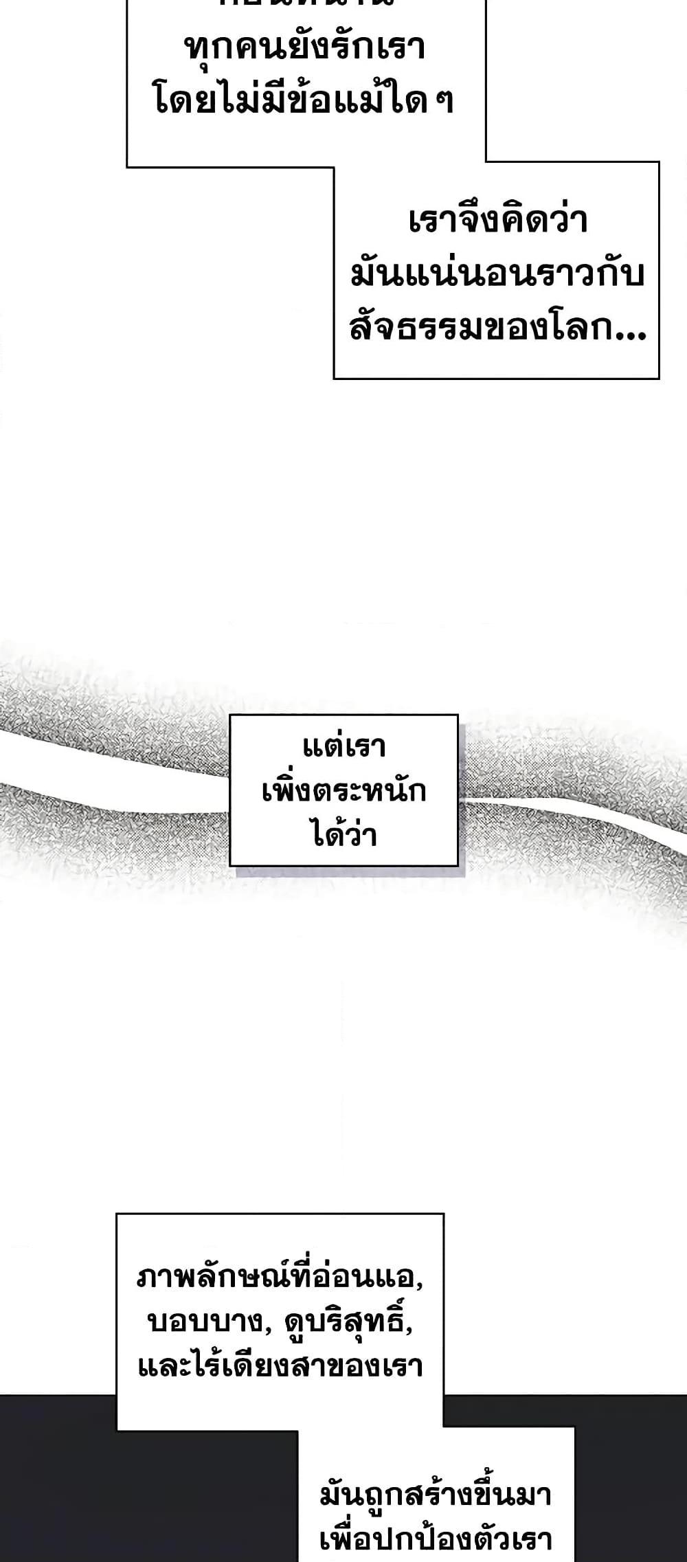 Manga-lc-com อ่านมังงะ อ่านการ์ตูน ออนไลน์ ฟรี The Villainess’s Maker ตอนที่ 1 2 3 4 5 6 7 8 9 10 11 12 13 14 ฟรี ไม่มีโฆษณา Manga-lc - อ่าน มังงะ อ่าน การ์ตูน ออนไลน์ อ่านมังงะ ฟรี