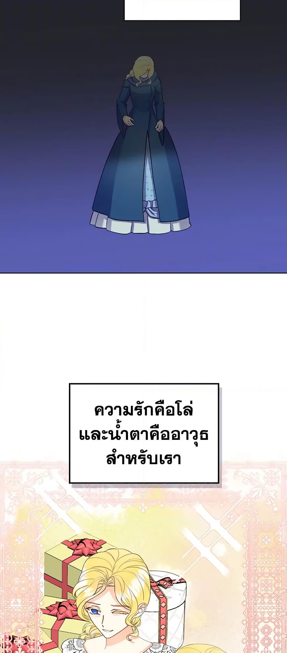 Manga-lc-com อ่านมังงะ อ่านการ์ตูน ออนไลน์ ฟรี The Villainess’s Maker ตอนที่ 1 2 3 4 5 6 7 8 9 10 11 12 13 14 ฟรี ไม่มีโฆษณา Manga-lc - อ่าน มังงะ อ่าน การ์ตูน ออนไลน์ อ่านมังงะ ฟรี