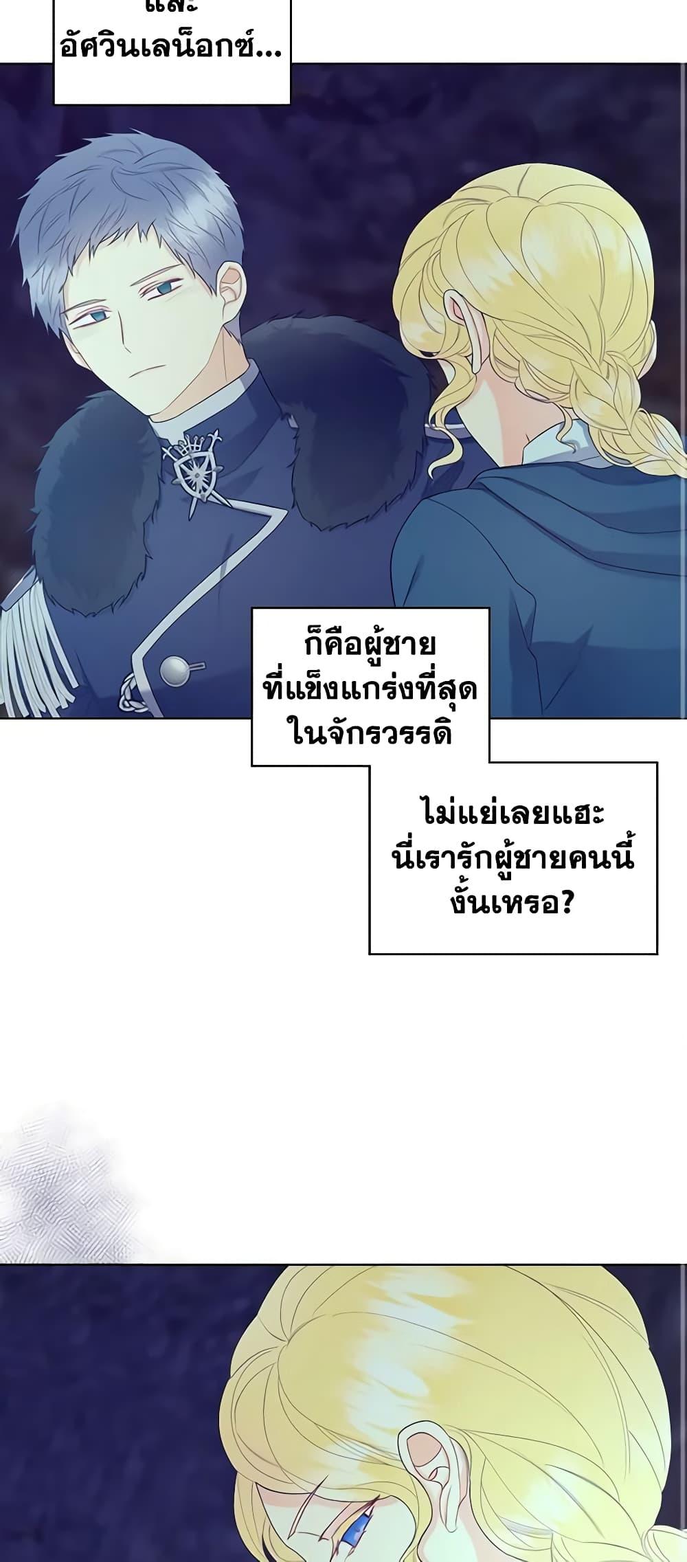 Manga-lc-com อ่านมังงะ อ่านการ์ตูน ออนไลน์ ฟรี The Villainess’s Maker ตอนที่ 1 2 3 4 5 6 7 8 9 10 11 12 13 14 ฟรี ไม่มีโฆษณา Manga-lc - อ่าน มังงะ อ่าน การ์ตูน ออนไลน์ อ่านมังงะ ฟรี
