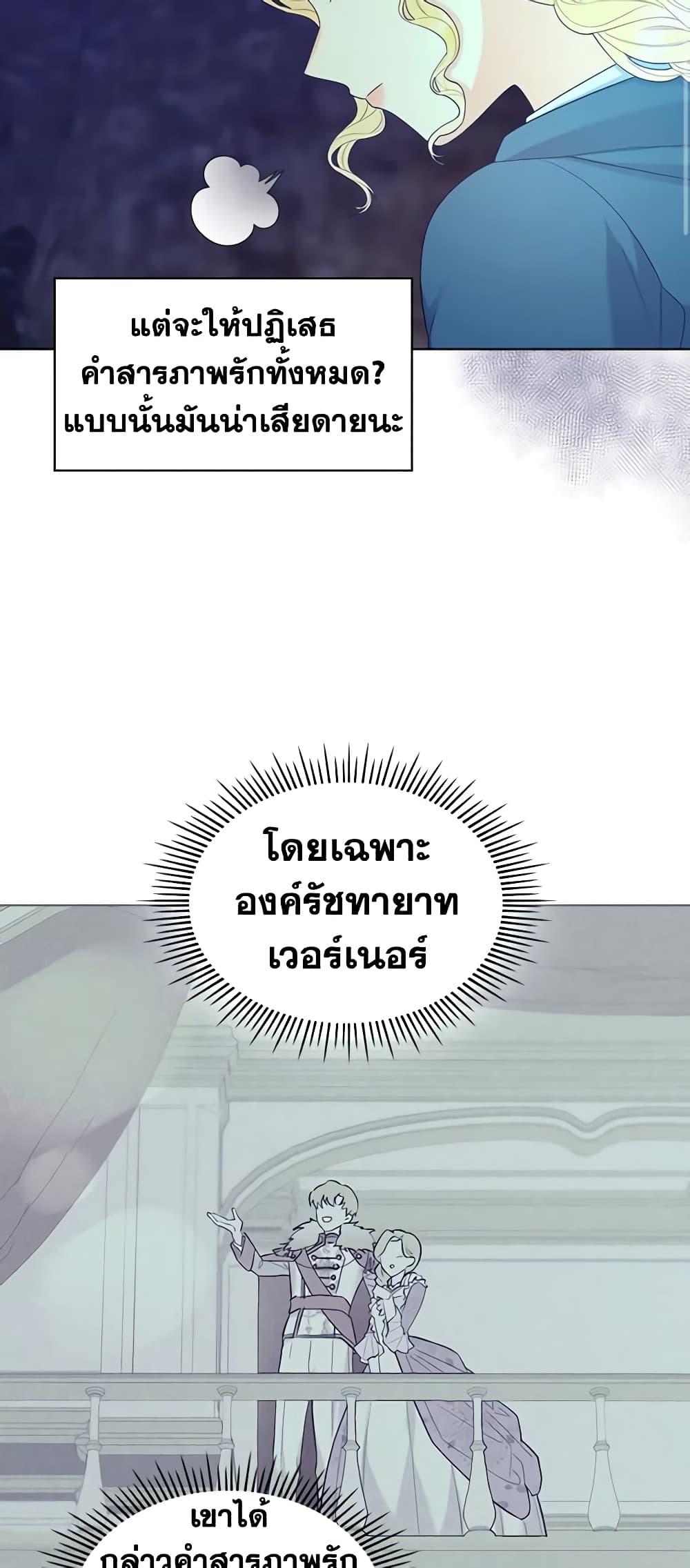 Manga-lc-com อ่านมังงะ อ่านการ์ตูน ออนไลน์ ฟรี The Villainess’s Maker ตอนที่ 1 2 3 4 5 6 7 8 9 10 11 12 13 14 ฟรี ไม่มีโฆษณา Manga-lc - อ่าน มังงะ อ่าน การ์ตูน ออนไลน์ อ่านมังงะ ฟรี