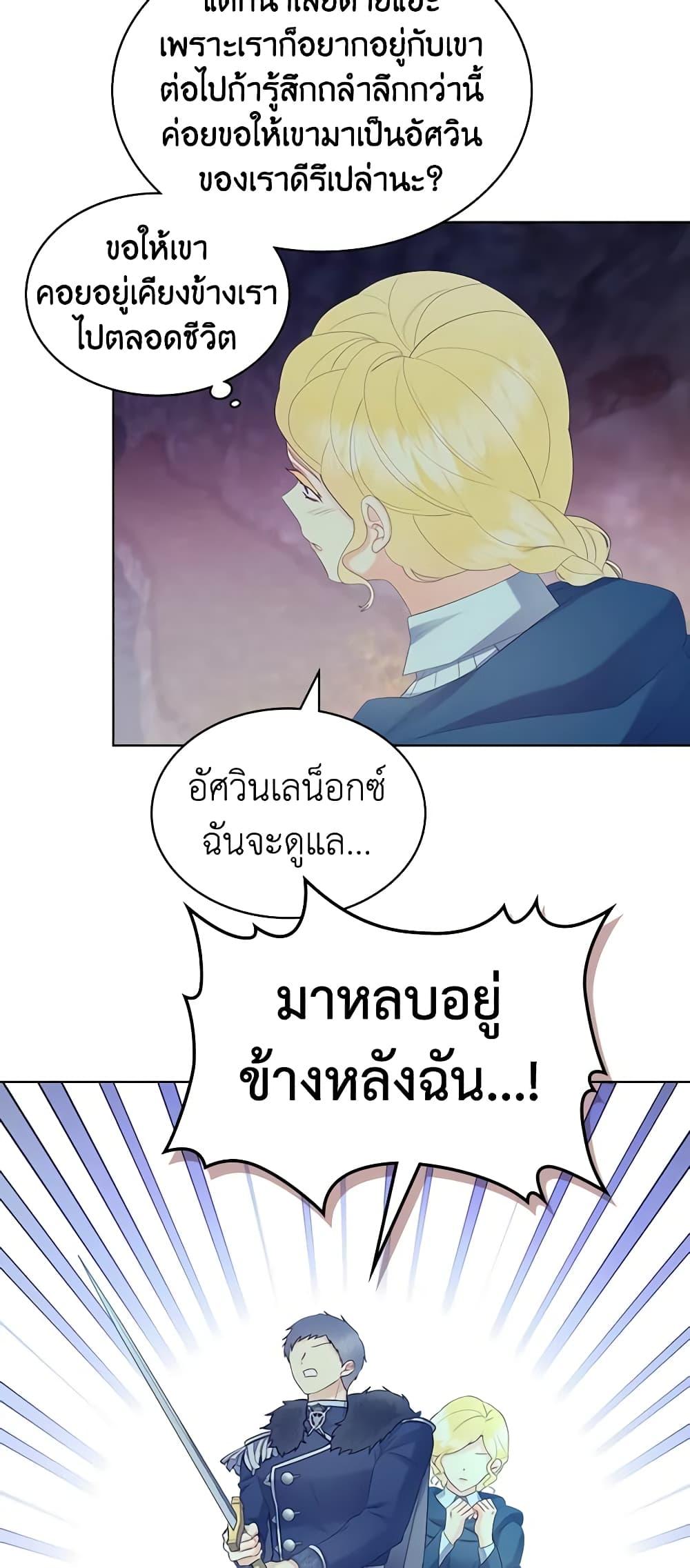 Manga-lc-com อ่านมังงะ อ่านการ์ตูน ออนไลน์ ฟรี The Villainess’s Maker ตอนที่ 1 2 3 4 5 6 7 8 9 10 11 12 13 14 ฟรี ไม่มีโฆษณา Manga-lc - อ่าน มังงะ อ่าน การ์ตูน ออนไลน์ อ่านมังงะ ฟรี