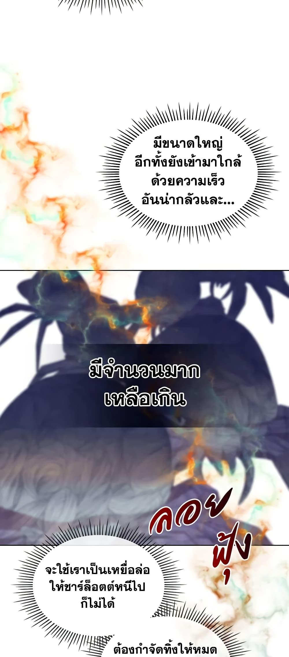 Manga-lc-com อ่านมังงะ อ่านการ์ตูน ออนไลน์ ฟรี The Villainess’s Maker ตอนที่ 1 2 3 4 5 6 7 8 9 10 11 12 13 14 ฟรี ไม่มีโฆษณา Manga-lc - อ่าน มังงะ อ่าน การ์ตูน ออนไลน์ อ่านมังงะ ฟรี