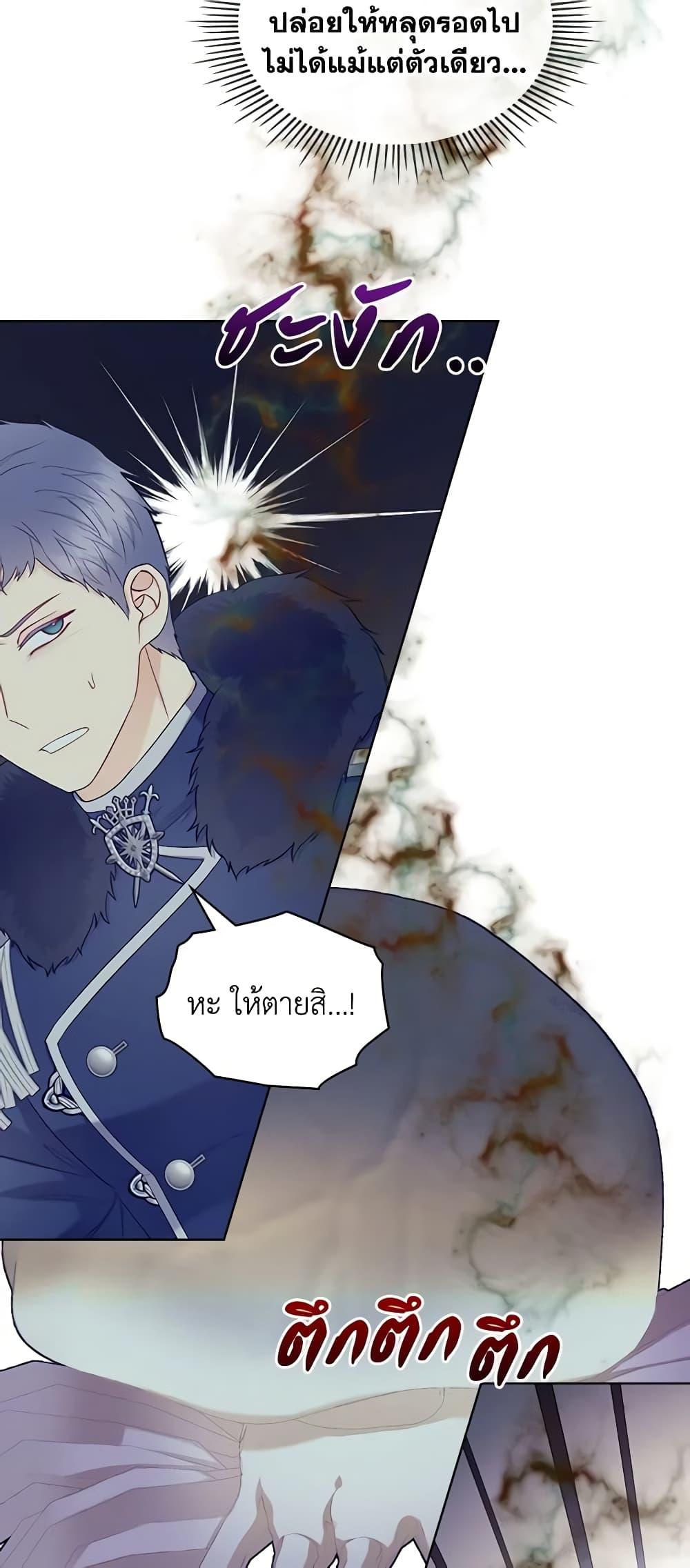 Manga-lc-com อ่านมังงะ อ่านการ์ตูน ออนไลน์ ฟรี The Villainess’s Maker ตอนที่ 1 2 3 4 5 6 7 8 9 10 11 12 13 14 ฟรี ไม่มีโฆษณา Manga-lc - อ่าน มังงะ อ่าน การ์ตูน ออนไลน์ อ่านมังงะ ฟรี