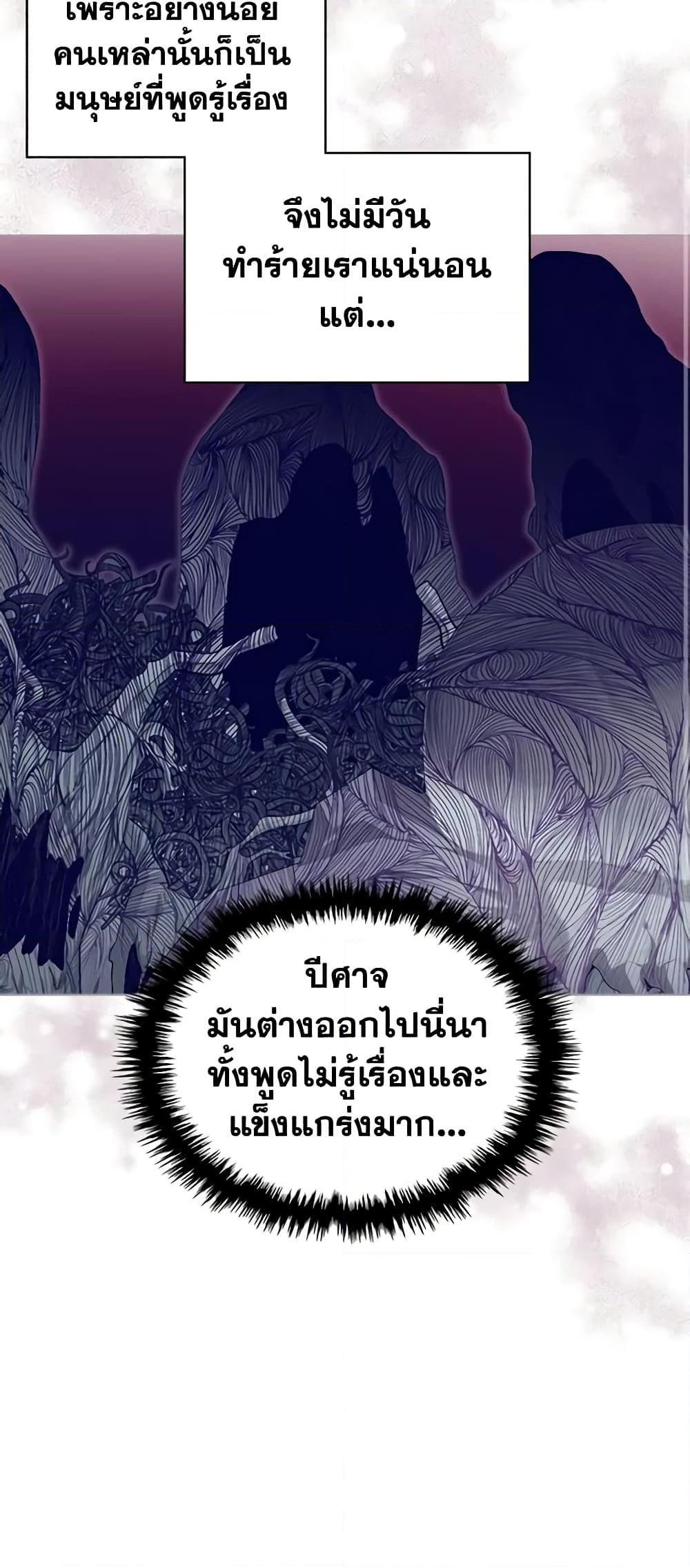 Manga-lc-com อ่านมังงะ อ่านการ์ตูน ออนไลน์ ฟรี The Villainess’s Maker ตอนที่ 1 2 3 4 5 6 7 8 9 10 11 12 13 14 ฟรี ไม่มีโฆษณา Manga-lc - อ่าน มังงะ อ่าน การ์ตูน ออนไลน์ อ่านมังงะ ฟรี
