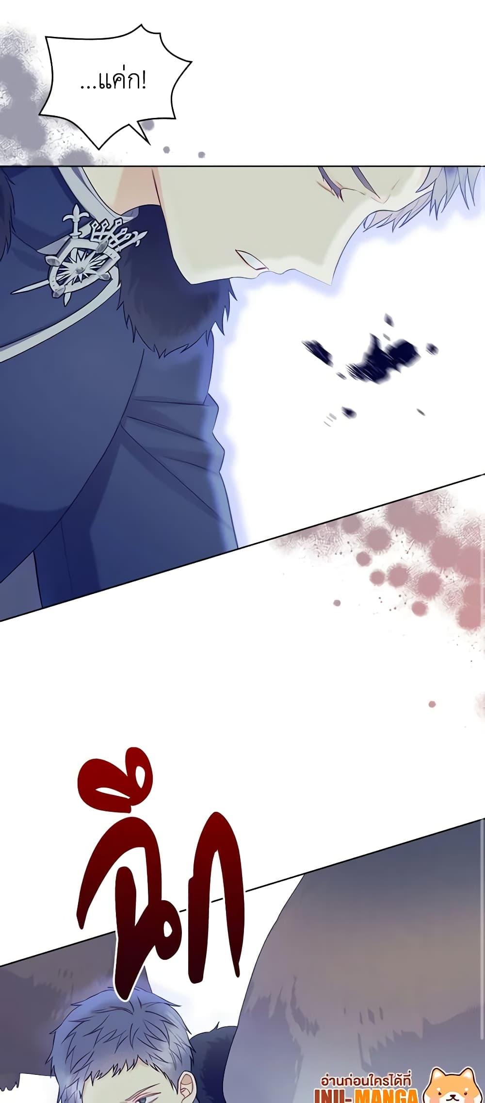 Manga-lc-com อ่านมังงะ อ่านการ์ตูน ออนไลน์ ฟรี The Villainess’s Maker ตอนที่ 1 2 3 4 5 6 7 8 9 10 11 12 13 14 ฟรี ไม่มีโฆษณา Manga-lc - อ่าน มังงะ อ่าน การ์ตูน ออนไลน์ อ่านมังงะ ฟรี