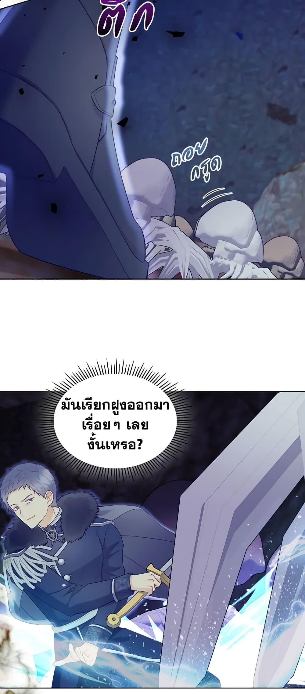 Manga-lc-com อ่านมังงะ อ่านการ์ตูน ออนไลน์ ฟรี The Villainess’s Maker ตอนที่ 1 2 3 4 5 6 7 8 9 10 11 12 13 14 ฟรี ไม่มีโฆษณา Manga-lc - อ่าน มังงะ อ่าน การ์ตูน ออนไลน์ อ่านมังงะ ฟรี