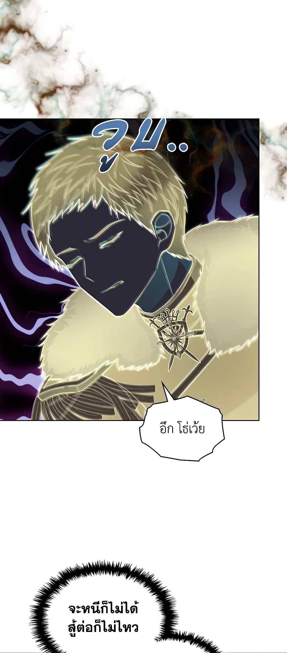 Manga-lc-com อ่านมังงะ อ่านการ์ตูน ออนไลน์ ฟรี The Villainess’s Maker ตอนที่ 1 2 3 4 5 6 7 8 9 10 11 12 13 14 ฟรี ไม่มีโฆษณา Manga-lc - อ่าน มังงะ อ่าน การ์ตูน ออนไลน์ อ่านมังงะ ฟรี