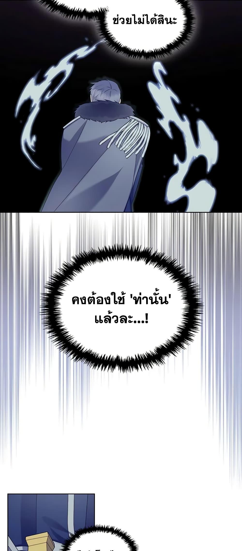 Manga-lc-com อ่านมังงะ อ่านการ์ตูน ออนไลน์ ฟรี The Villainess’s Maker ตอนที่ 1 2 3 4 5 6 7 8 9 10 11 12 13 14 ฟรี ไม่มีโฆษณา Manga-lc - อ่าน มังงะ อ่าน การ์ตูน ออนไลน์ อ่านมังงะ ฟรี