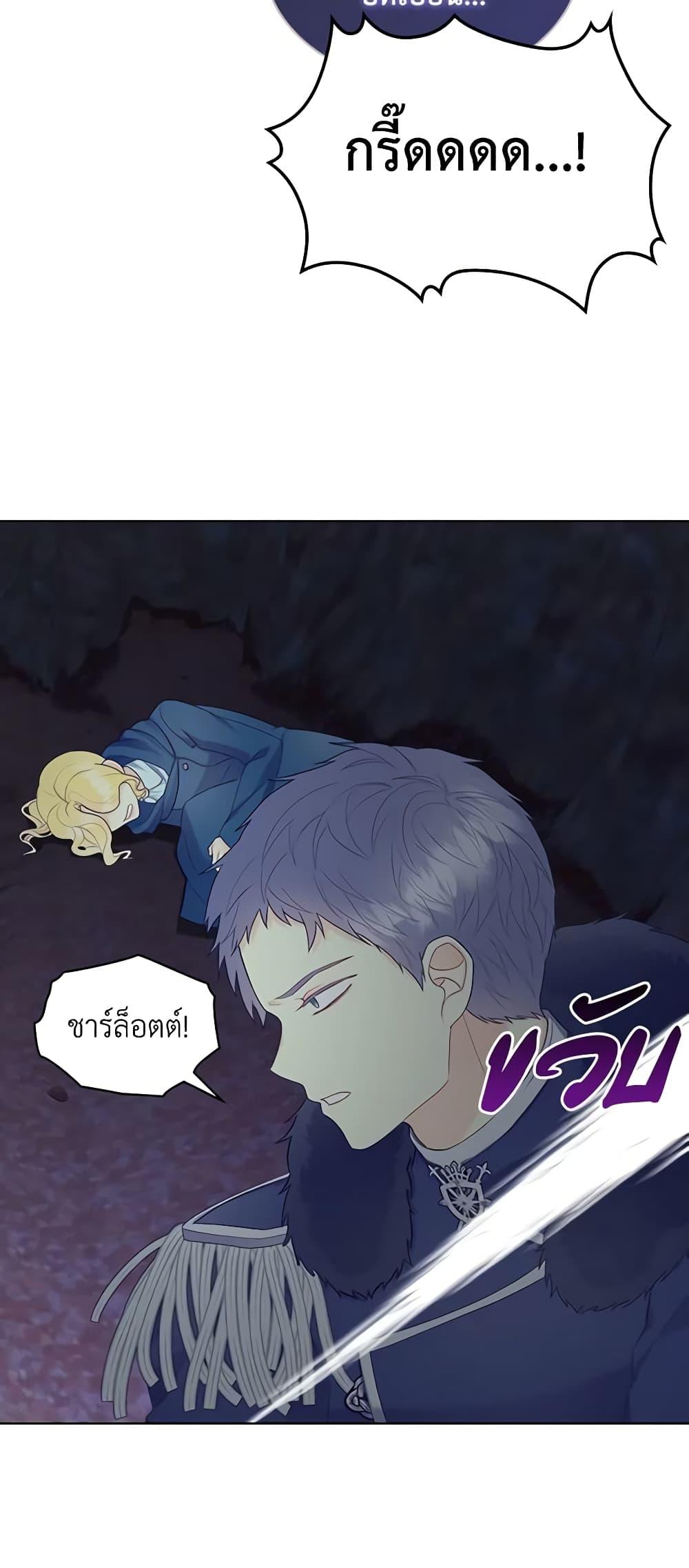 Manga-lc-com อ่านมังงะ อ่านการ์ตูน ออนไลน์ ฟรี The Villainess’s Maker ตอนที่ 1 2 3 4 5 6 7 8 9 10 11 12 13 14 ฟรี ไม่มีโฆษณา Manga-lc - อ่าน มังงะ อ่าน การ์ตูน ออนไลน์ อ่านมังงะ ฟรี