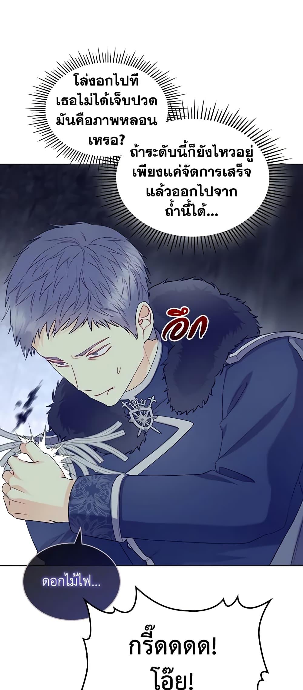 Manga-lc-com อ่านมังงะ อ่านการ์ตูน ออนไลน์ ฟรี The Villainess’s Maker ตอนที่ 1 2 3 4 5 6 7 8 9 10 11 12 13 14 ฟรี ไม่มีโฆษณา Manga-lc - อ่าน มังงะ อ่าน การ์ตูน ออนไลน์ อ่านมังงะ ฟรี