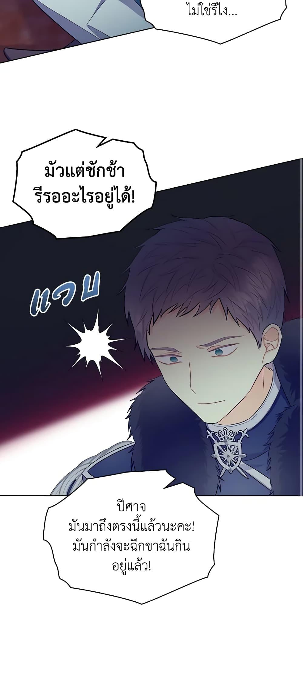 Manga-lc-com อ่านมังงะ อ่านการ์ตูน ออนไลน์ ฟรี The Villainess’s Maker ตอนที่ 1 2 3 4 5 6 7 8 9 10 11 12 13 14 ฟรี ไม่มีโฆษณา Manga-lc - อ่าน มังงะ อ่าน การ์ตูน ออนไลน์ อ่านมังงะ ฟรี