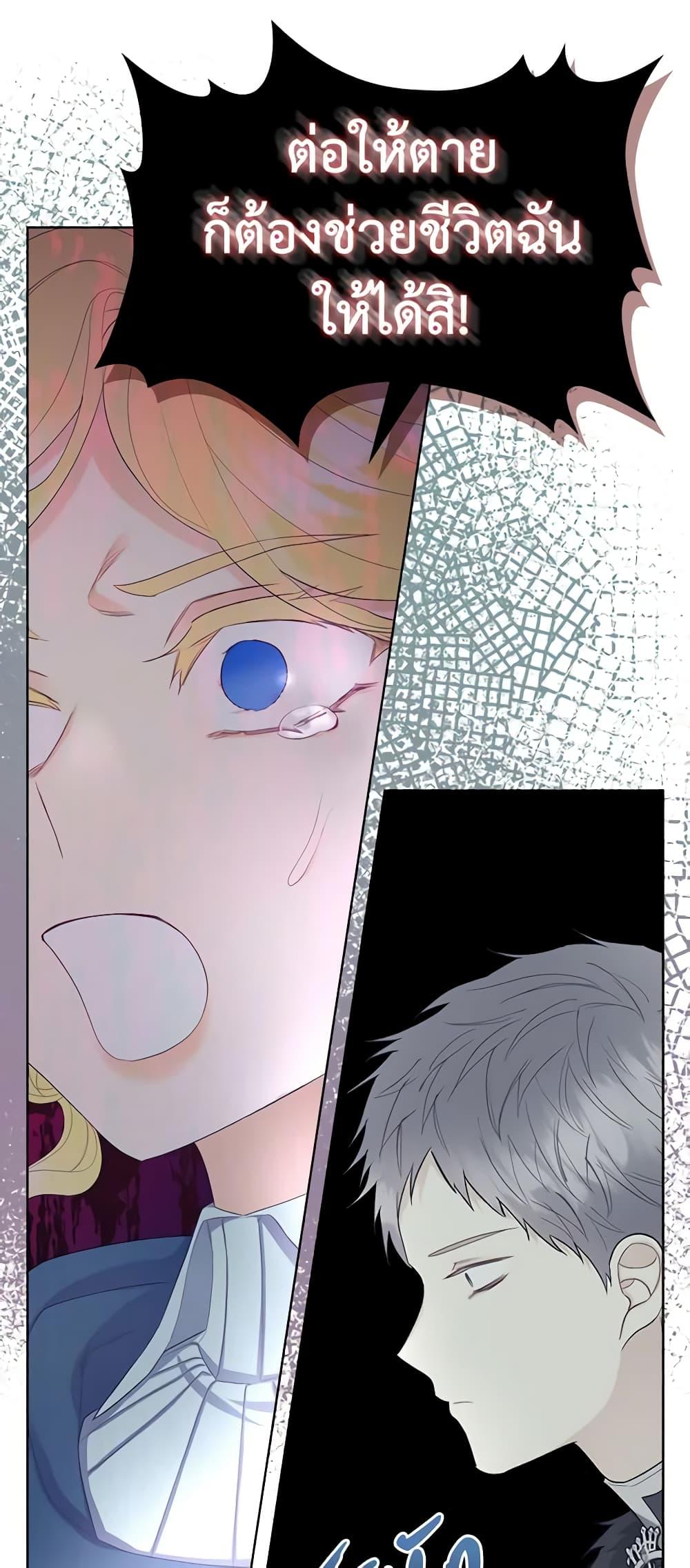 Manga-lc-com อ่านมังงะ อ่านการ์ตูน ออนไลน์ ฟรี The Villainess’s Maker ตอนที่ 1 2 3 4 5 6 7 8 9 10 11 12 13 14 ฟรี ไม่มีโฆษณา Manga-lc - อ่าน มังงะ อ่าน การ์ตูน ออนไลน์ อ่านมังงะ ฟรี