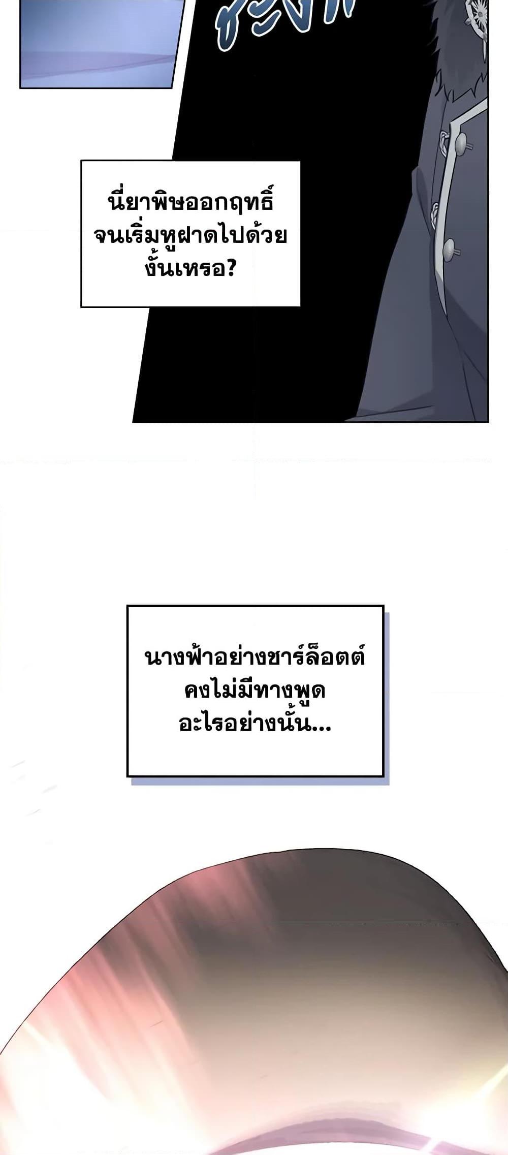 Manga-lc-com อ่านมังงะ อ่านการ์ตูน ออนไลน์ ฟรี The Villainess’s Maker ตอนที่ 1 2 3 4 5 6 7 8 9 10 11 12 13 14 ฟรี ไม่มีโฆษณา Manga-lc - อ่าน มังงะ อ่าน การ์ตูน ออนไลน์ อ่านมังงะ ฟรี