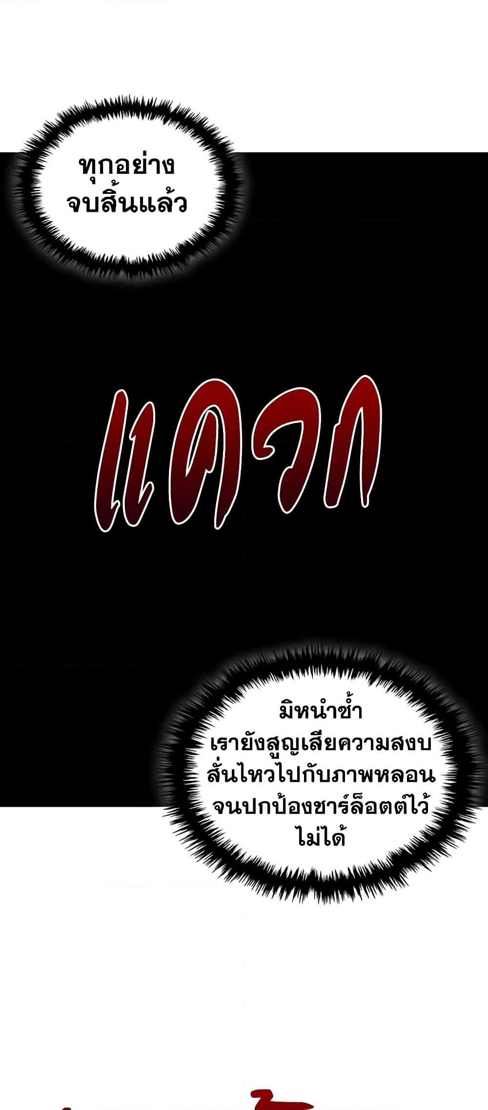 Manga-lc-com อ่านมังงะ อ่านการ์ตูน ออนไลน์ ฟรี The Villainess’s Maker ตอนที่ 1 2 3 4 5 6 7 8 9 10 11 12 13 14 ฟรี ไม่มีโฆษณา Manga-lc - อ่าน มังงะ อ่าน การ์ตูน ออนไลน์ อ่านมังงะ ฟรี