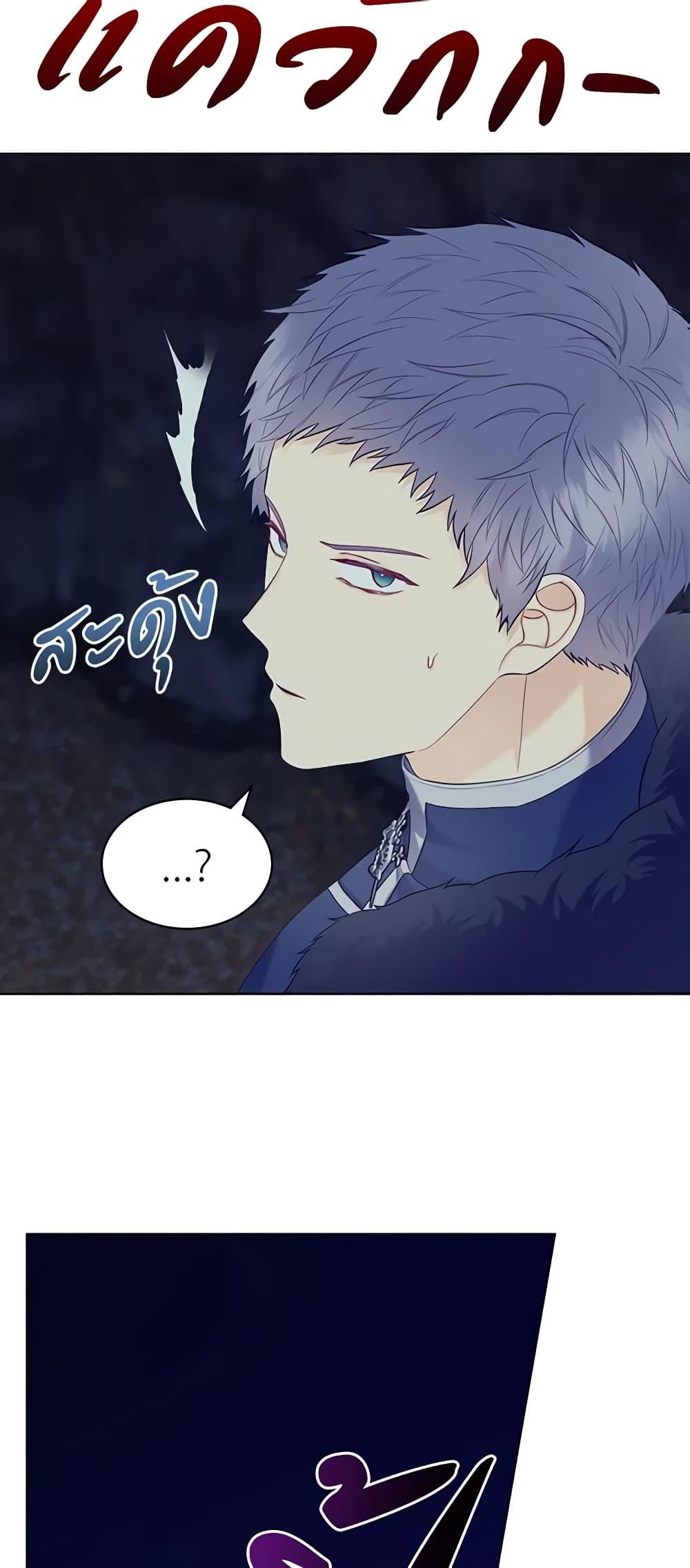 Manga-lc-com อ่านมังงะ อ่านการ์ตูน ออนไลน์ ฟรี The Villainess’s Maker ตอนที่ 1 2 3 4 5 6 7 8 9 10 11 12 13 14 ฟรี ไม่มีโฆษณา Manga-lc - อ่าน มังงะ อ่าน การ์ตูน ออนไลน์ อ่านมังงะ ฟรี