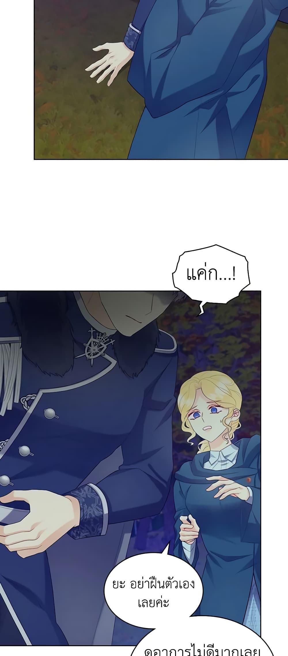 Manga-lc-com อ่านมังงะ อ่านการ์ตูน ออนไลน์ ฟรี The Villainess’s Maker ตอนที่ 1 2 3 4 5 6 7 8 9 10 11 12 13 14 ฟรี ไม่มีโฆษณา Manga-lc - อ่าน มังงะ อ่าน การ์ตูน ออนไลน์ อ่านมังงะ ฟรี