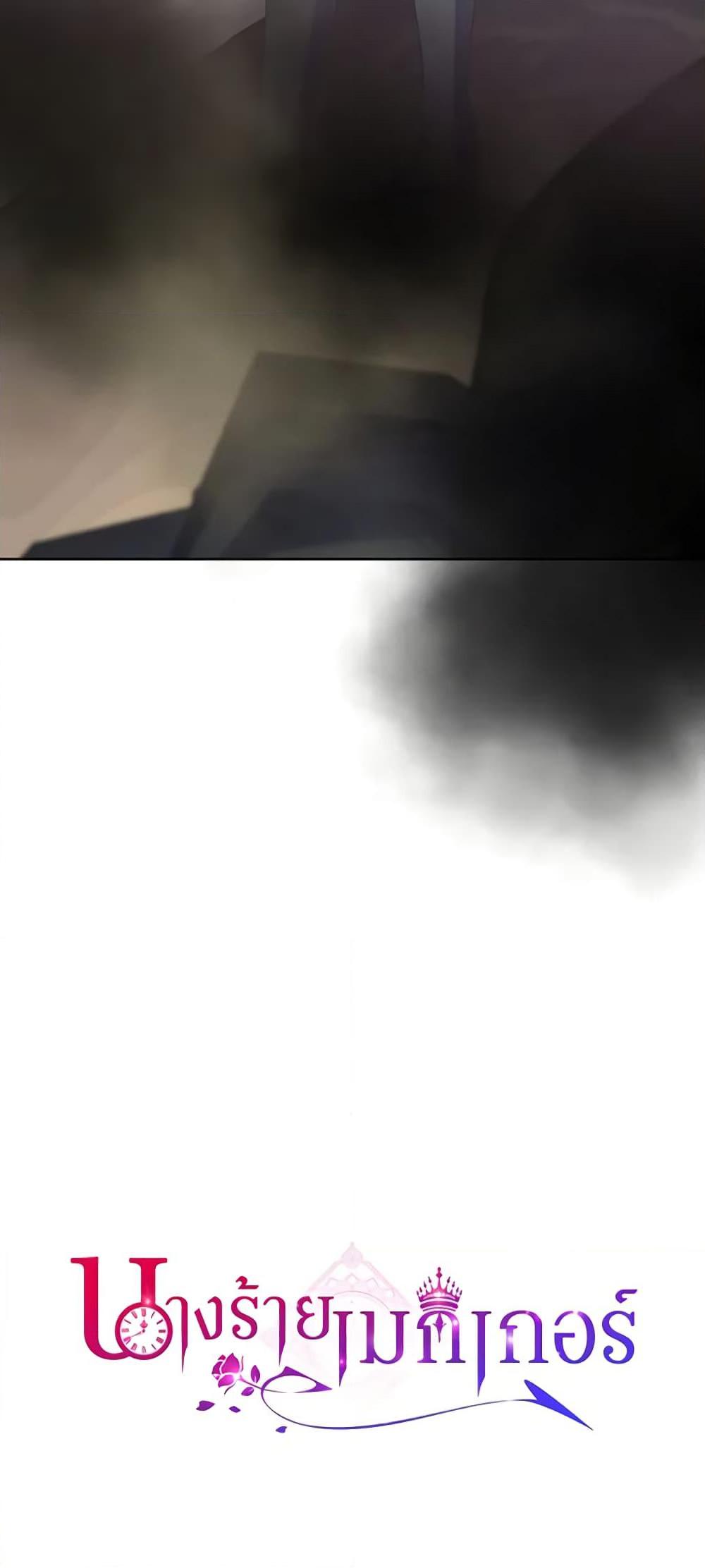 Manga-lc-com อ่านมังงะ อ่านการ์ตูน ออนไลน์ ฟรี The Villainess’s Maker ตอนที่ 1 2 3 4 5 6 7 8 9 10 11 12 13 14 ฟรี ไม่มีโฆษณา Manga-lc - อ่าน มังงะ อ่าน การ์ตูน ออนไลน์ อ่านมังงะ ฟรี