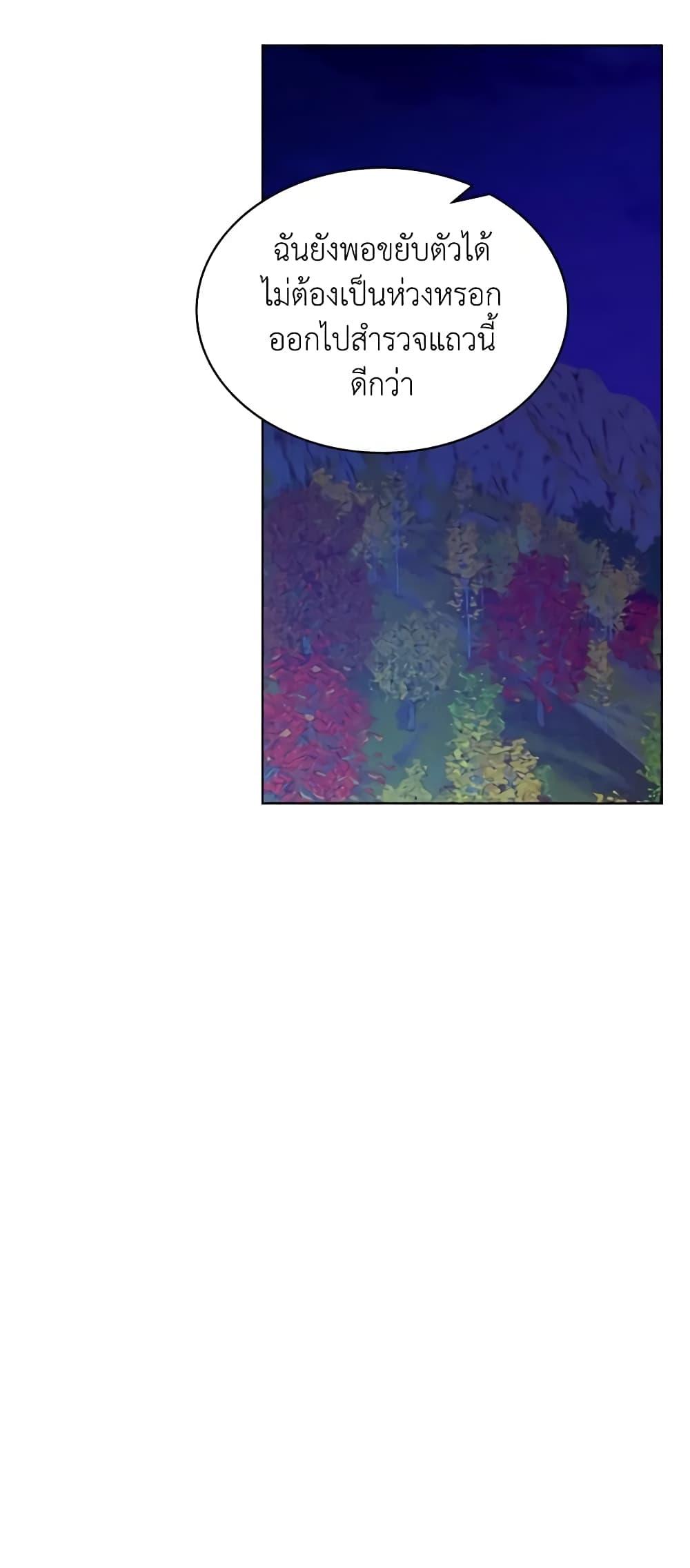 Manga-lc-com อ่านมังงะ อ่านการ์ตูน ออนไลน์ ฟรี The Villainess’s Maker ตอนที่ 1 2 3 4 5 6 7 8 9 10 11 12 13 14 ฟรี ไม่มีโฆษณา Manga-lc - อ่าน มังงะ อ่าน การ์ตูน ออนไลน์ อ่านมังงะ ฟรี