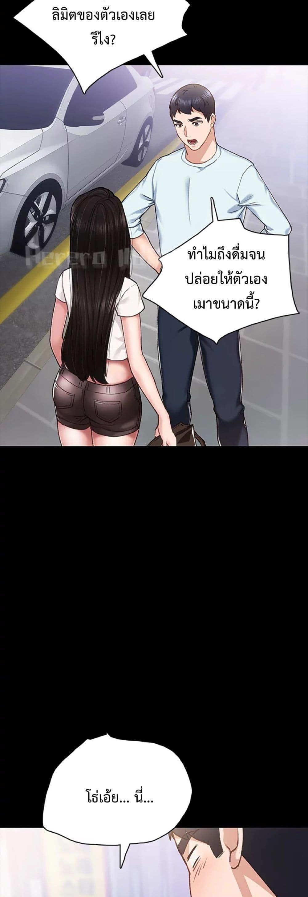 Doujin-Lc- อ่าน โดจิน มังฮวา เกาหลี ญี่ปุ่น จีน แปลไทย Teaching Practice ตอนที่ 1 2 3 4 5 6 7 8 9 10 11 12 13 14 ฟรี ไม่มีโฆษณา อ่าน โดจิน Manhwa เกาหลี ญี่ปุ่น จีน เรามีครบ คัดมาให้เน้นๆ โดจิน 18+ รับประกันความฟินโดย  Doujin Lc