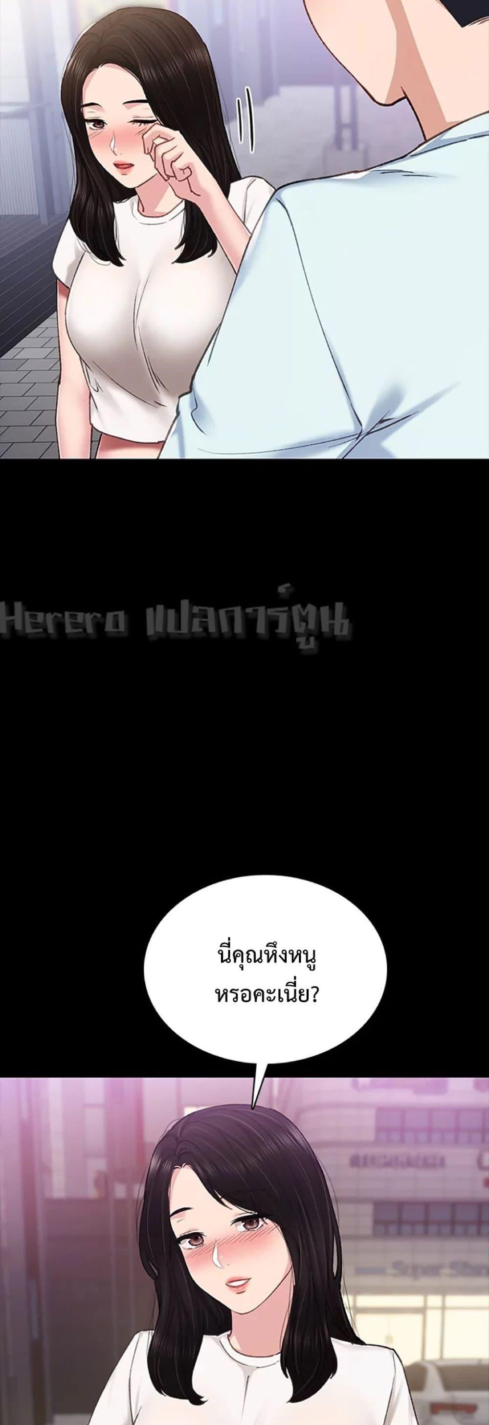 Doujin-Lc- อ่าน โดจิน มังฮวา เกาหลี ญี่ปุ่น จีน แปลไทย Teaching Practice ตอนที่ 1 2 3 4 5 6 7 8 9 10 11 12 13 14 ฟรี ไม่มีโฆษณา อ่าน โดจิน Manhwa เกาหลี ญี่ปุ่น จีน เรามีครบ คัดมาให้เน้นๆ โดจิน 18+ รับประกันความฟินโดย  Doujin Lc