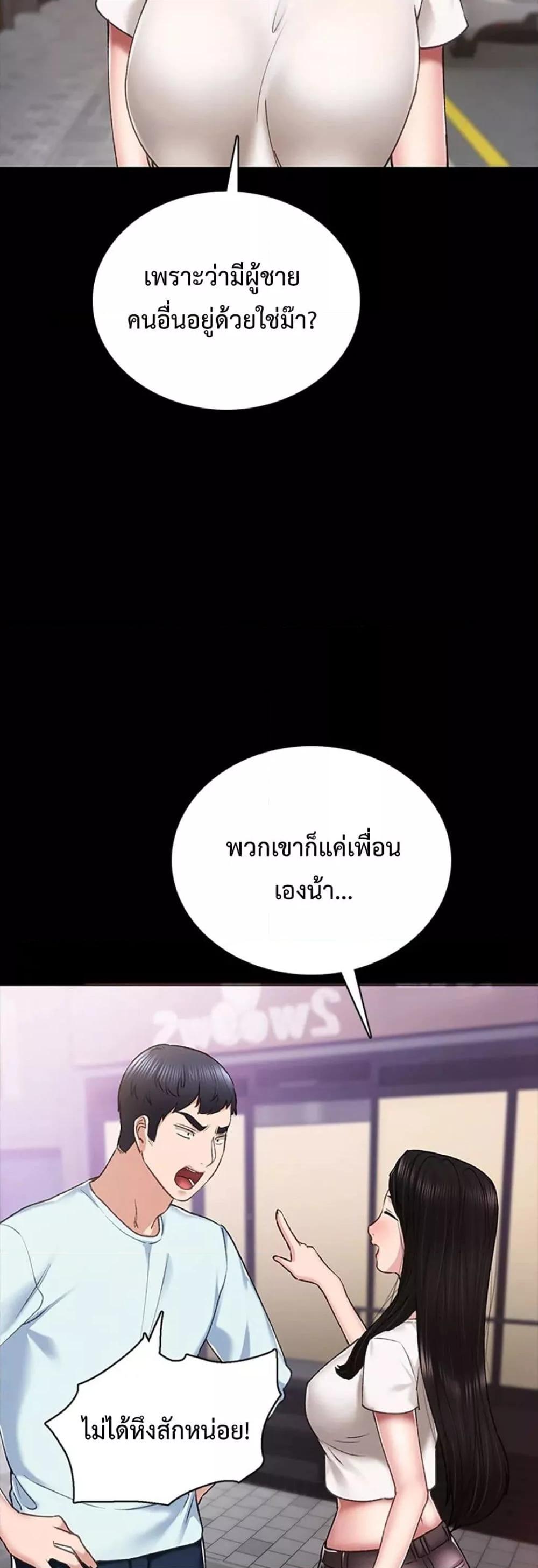 Doujin-Lc- อ่าน โดจิน มังฮวา เกาหลี ญี่ปุ่น จีน แปลไทย Teaching Practice ตอนที่ 1 2 3 4 5 6 7 8 9 10 11 12 13 14 ฟรี ไม่มีโฆษณา อ่าน โดจิน Manhwa เกาหลี ญี่ปุ่น จีน เรามีครบ คัดมาให้เน้นๆ โดจิน 18+ รับประกันความฟินโดย  Doujin Lc