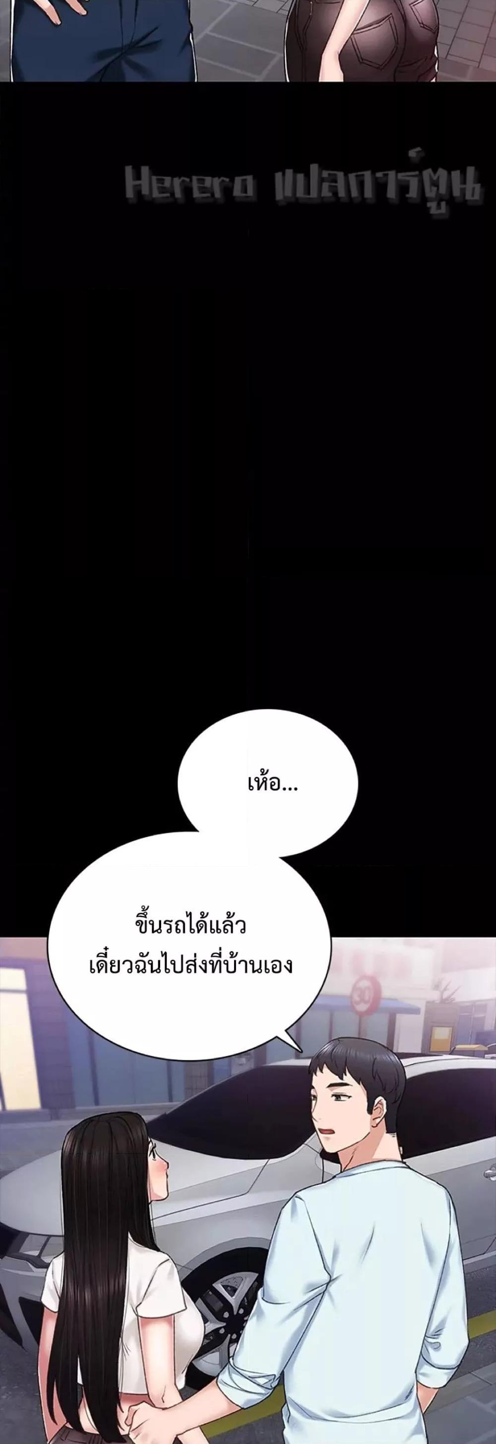 Doujin-Lc- อ่าน โดจิน มังฮวา เกาหลี ญี่ปุ่น จีน แปลไทย Teaching Practice ตอนที่ 1 2 3 4 5 6 7 8 9 10 11 12 13 14 ฟรี ไม่มีโฆษณา อ่าน โดจิน Manhwa เกาหลี ญี่ปุ่น จีน เรามีครบ คัดมาให้เน้นๆ โดจิน 18+ รับประกันความฟินโดย  Doujin Lc